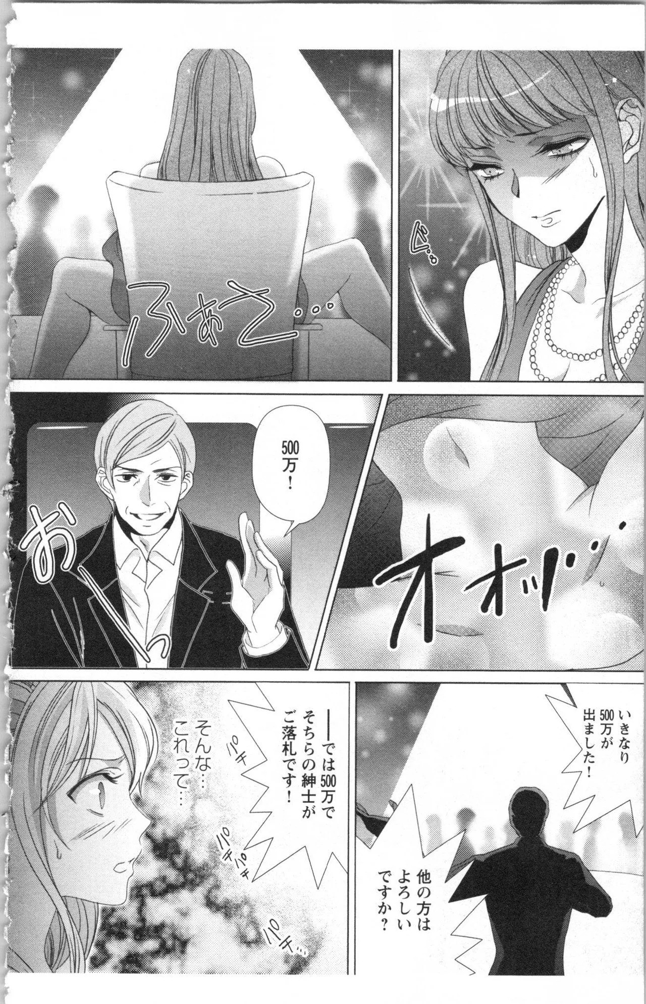 Page 188