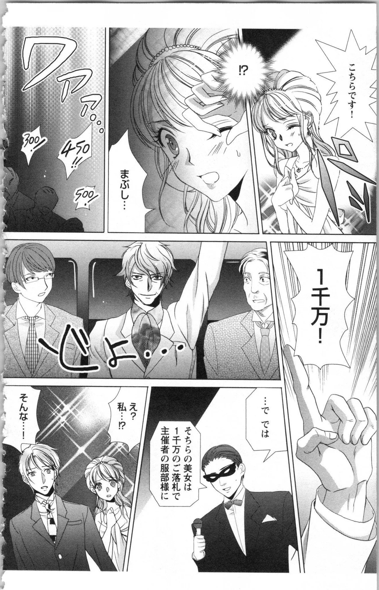 Page 190