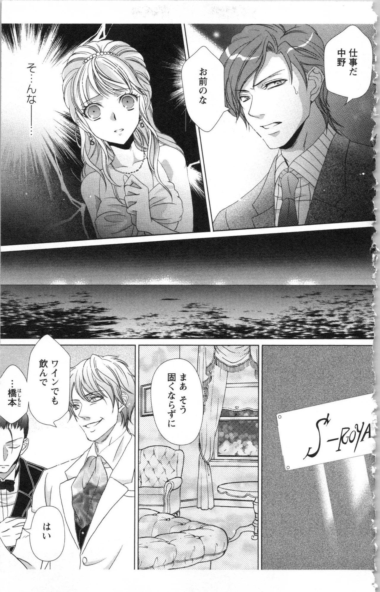 Page 191