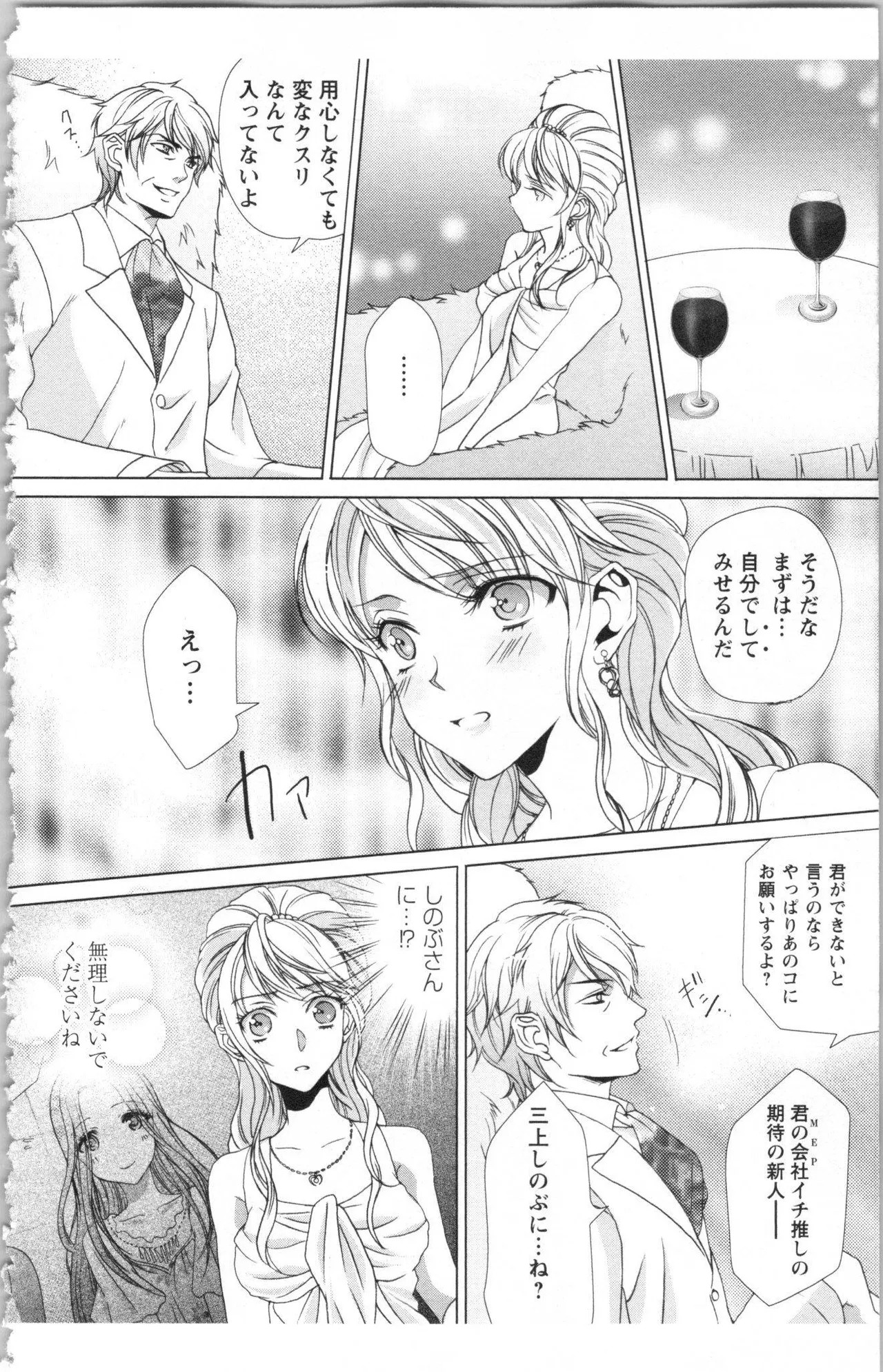 Page 192
