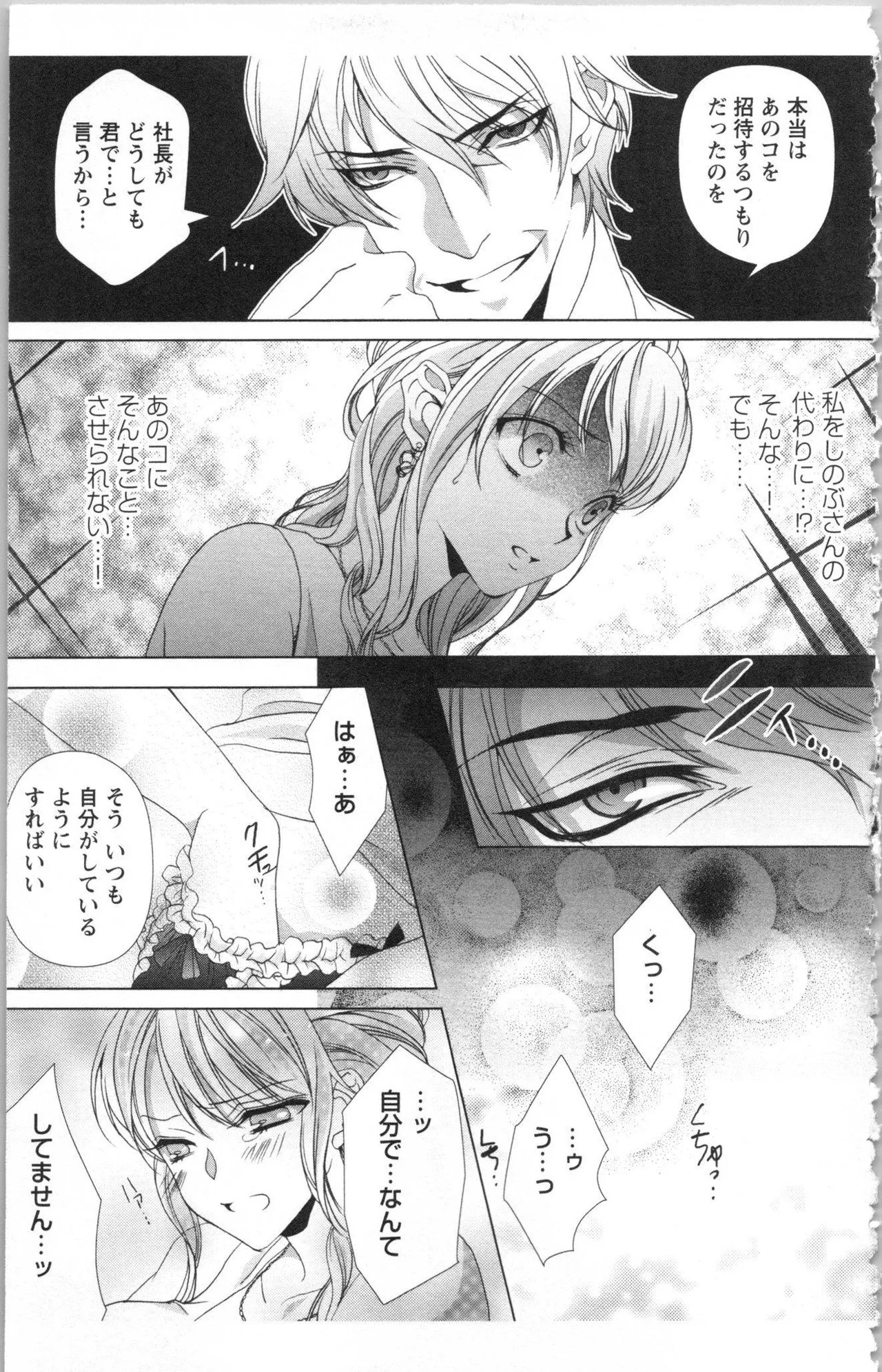 Page 193