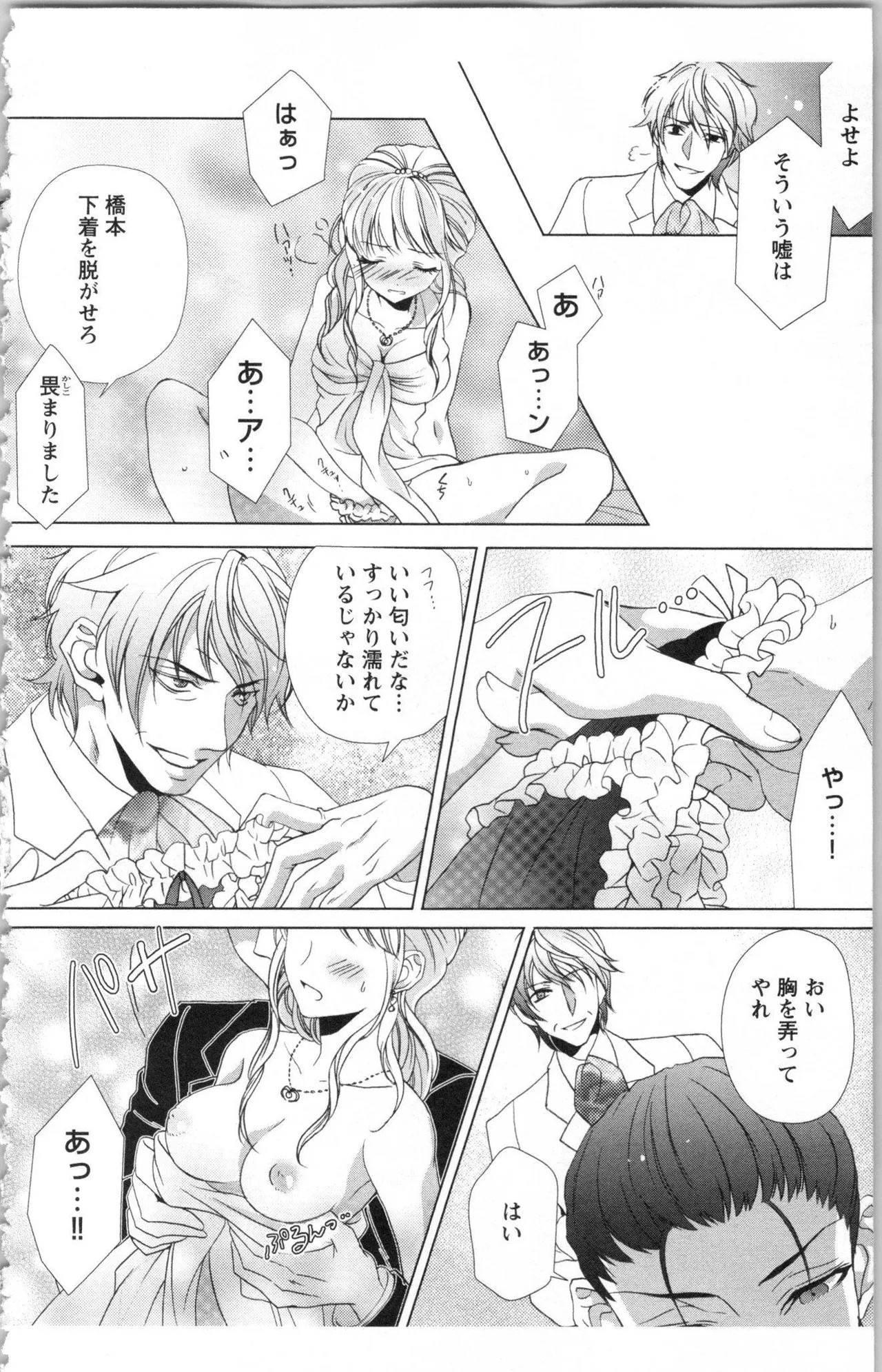 Page 194