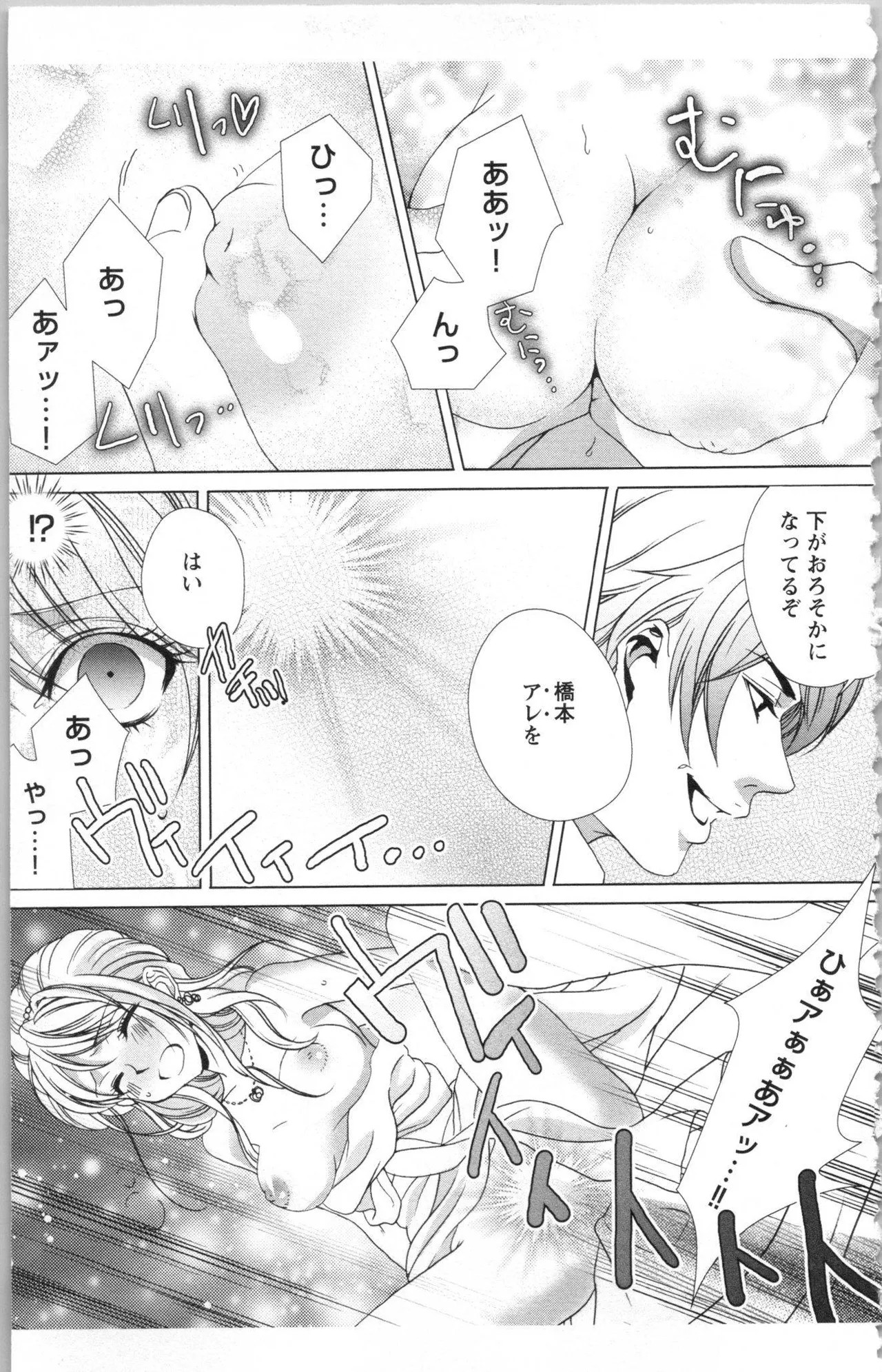 Page 195