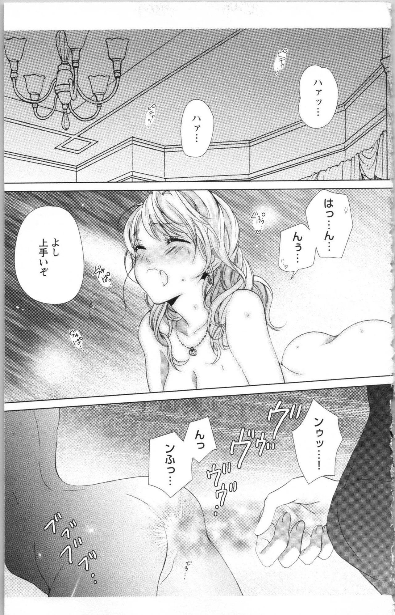 Page 199
