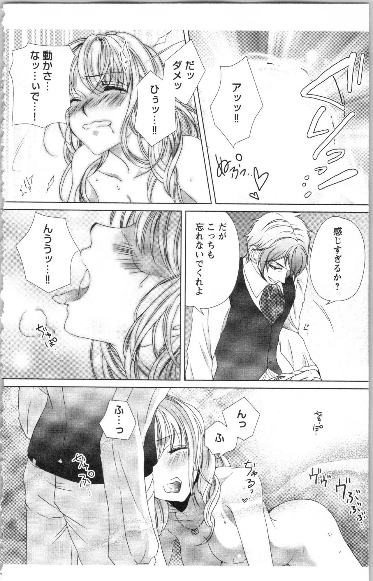 Page 200
