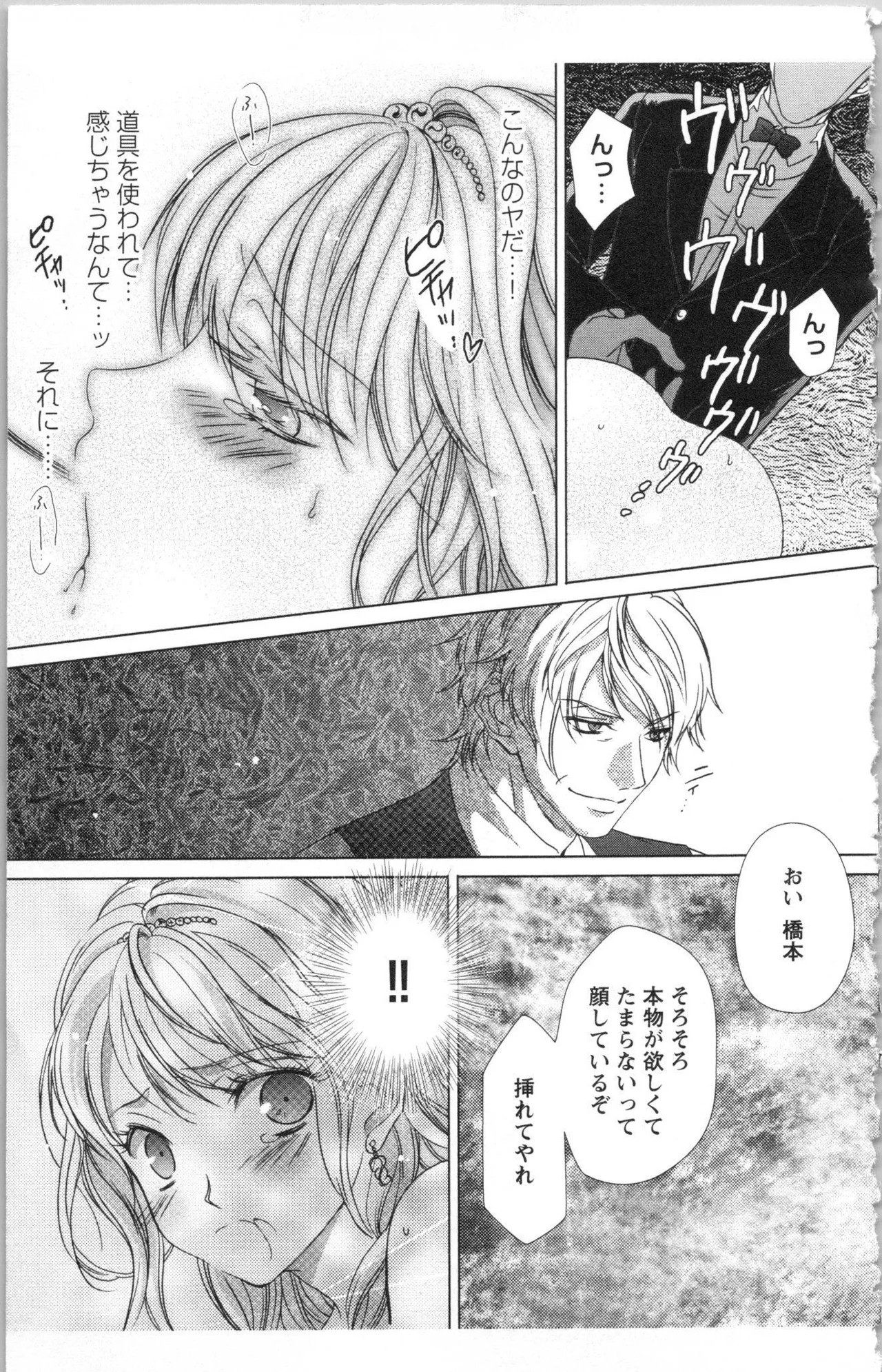 Page 201