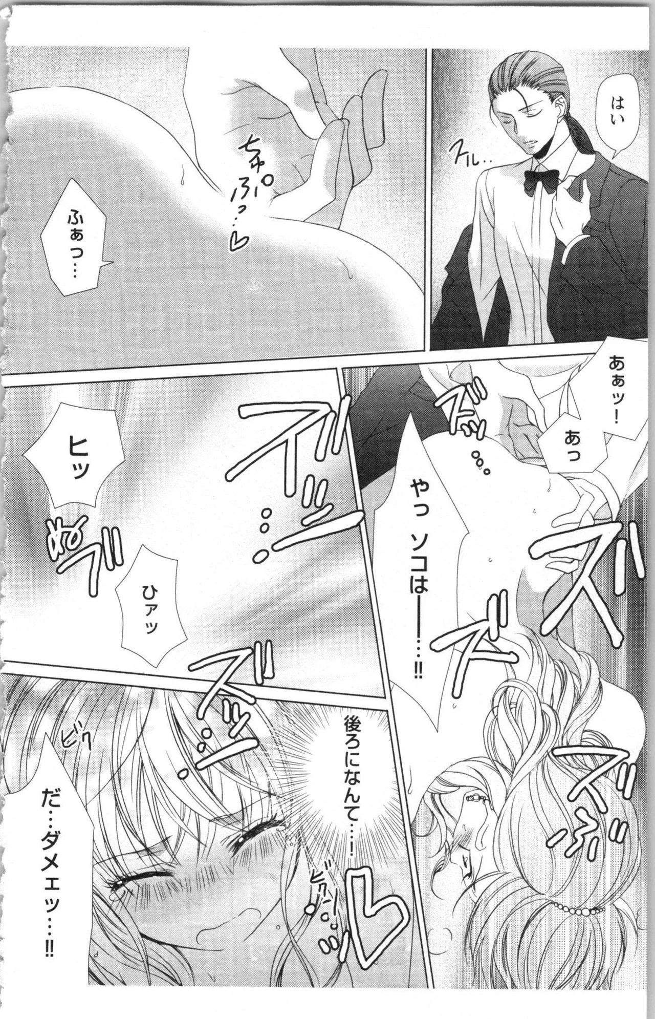 Page 202