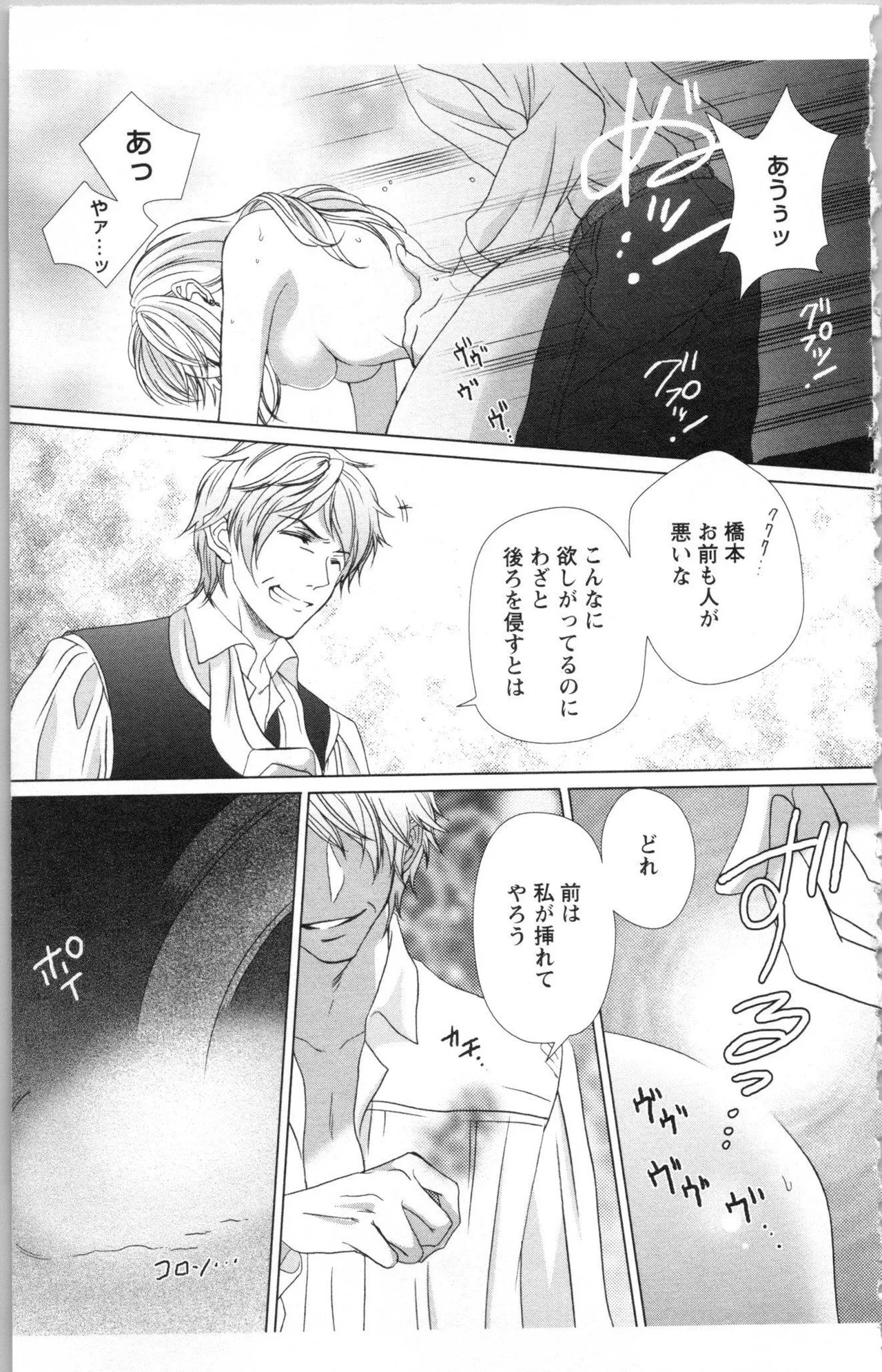 Page 203