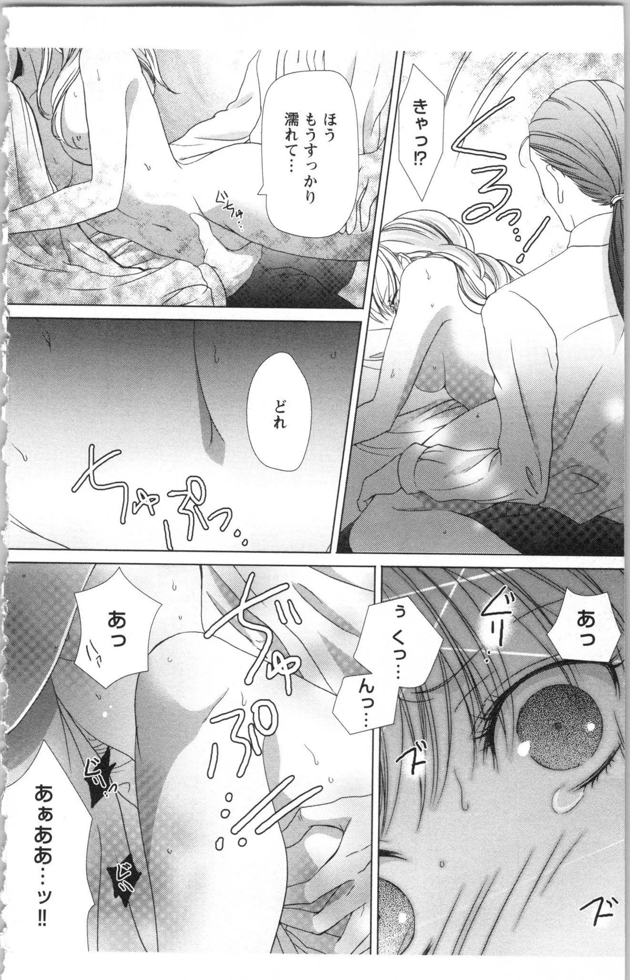 Page 204