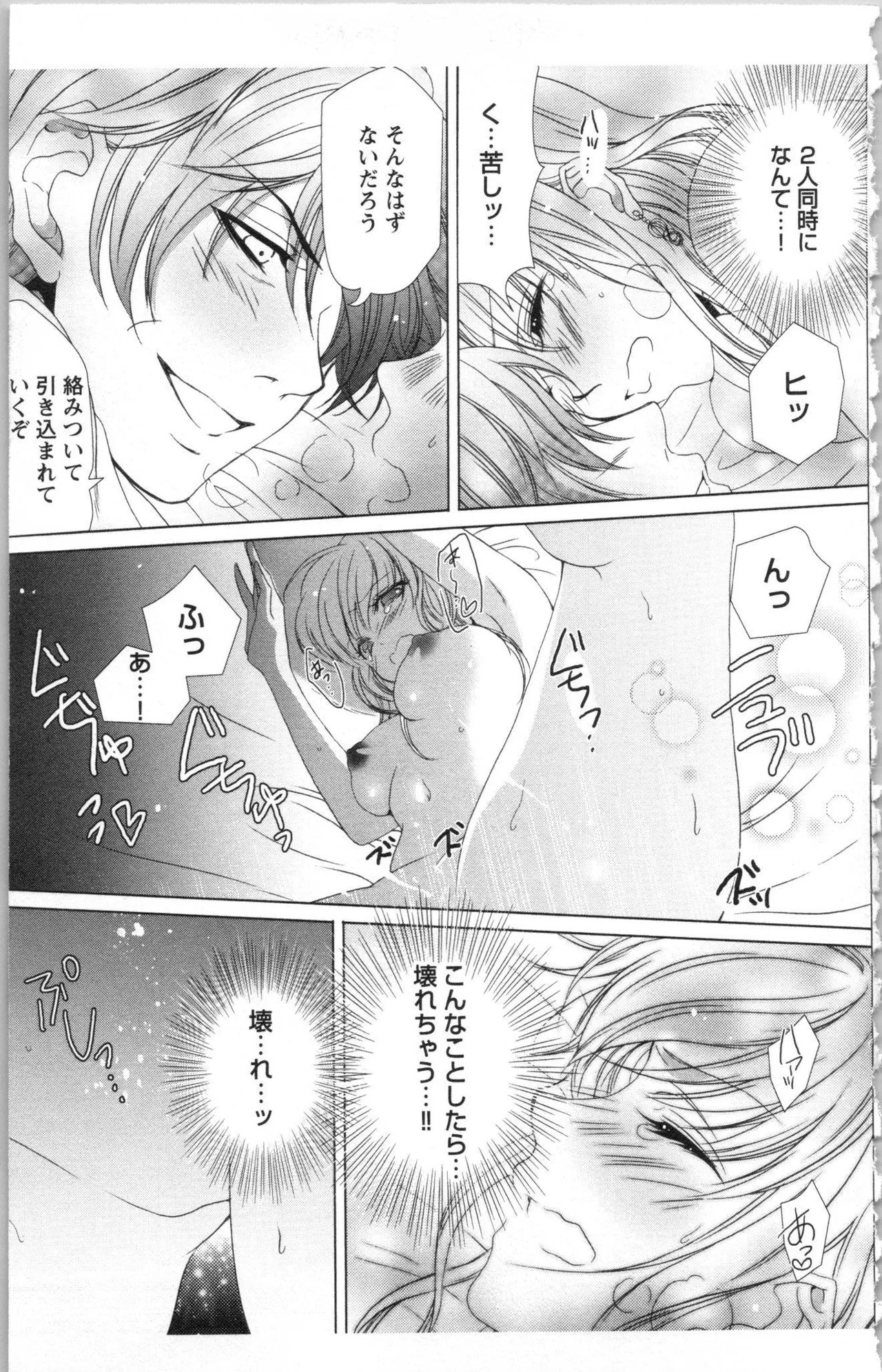 Page 205