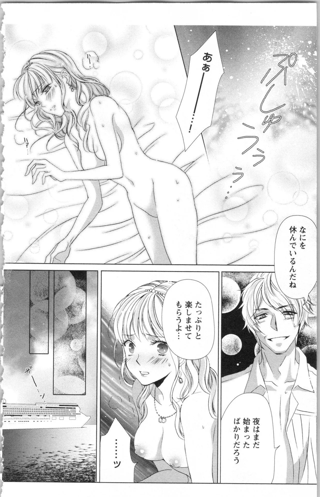 Page 206