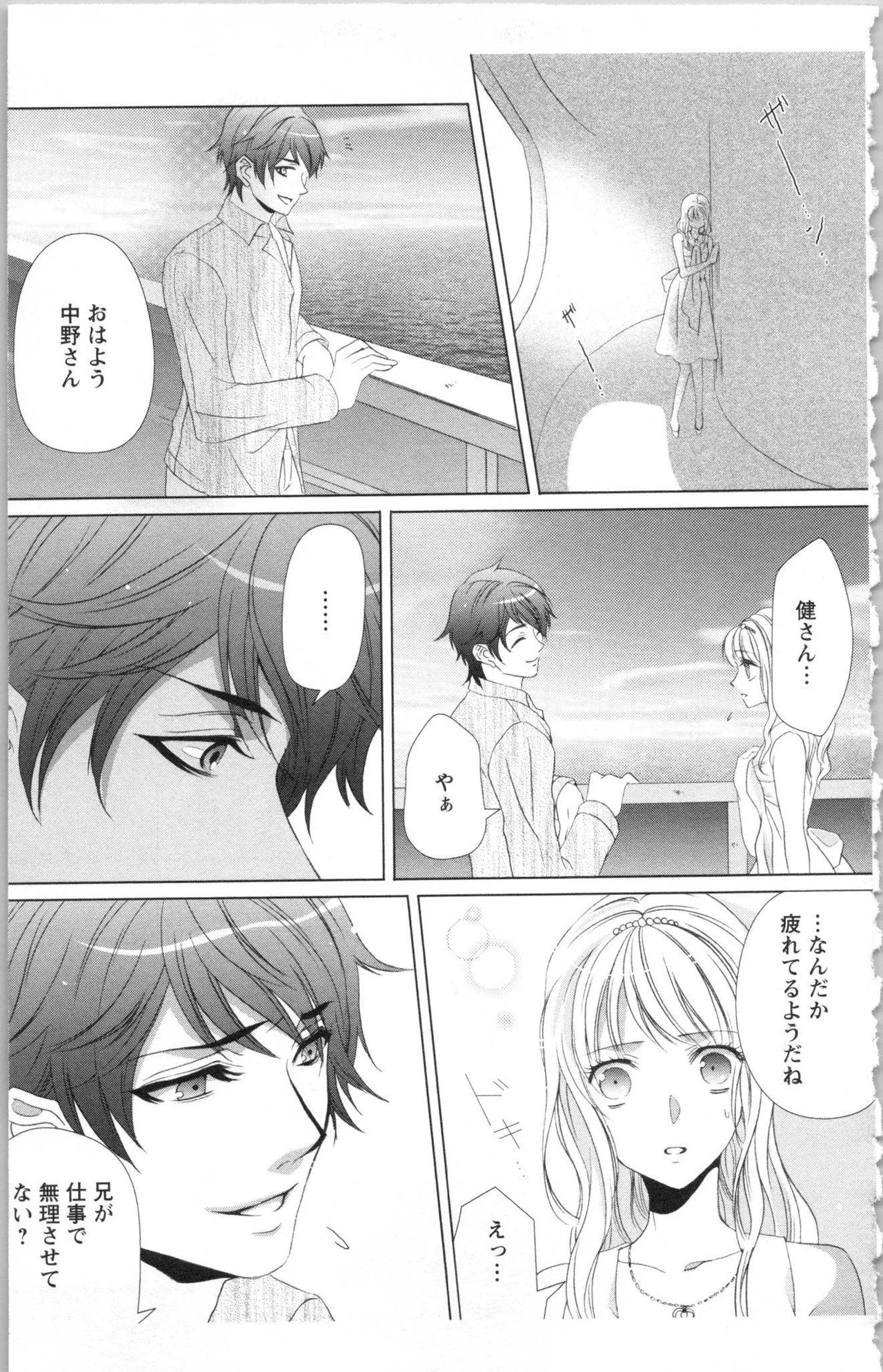 Page 207