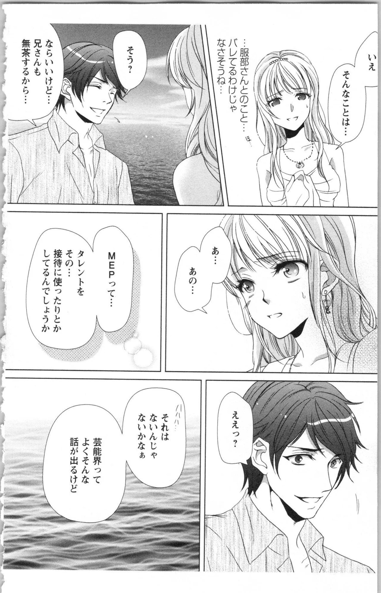 Page 208