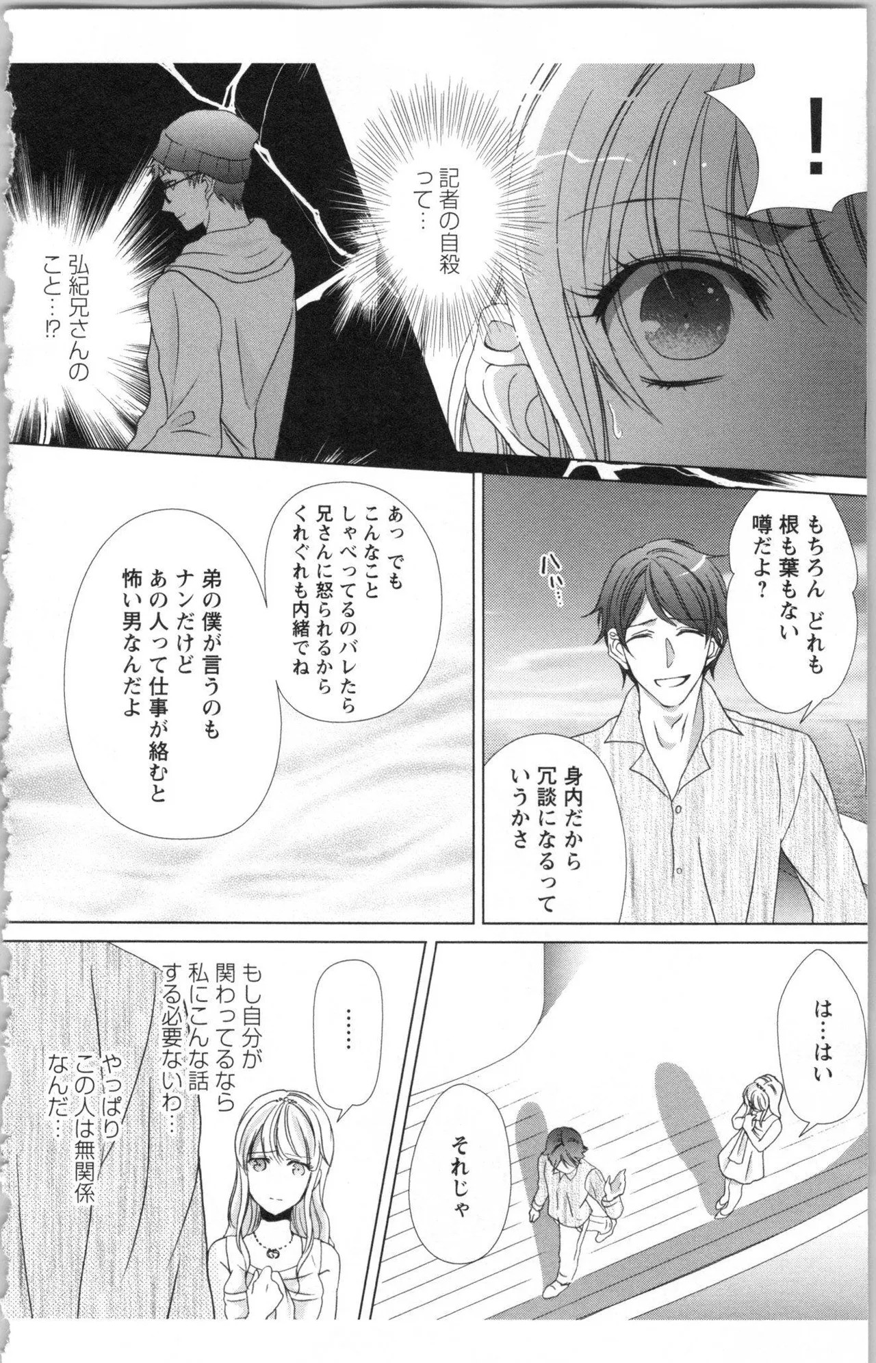 Page 210