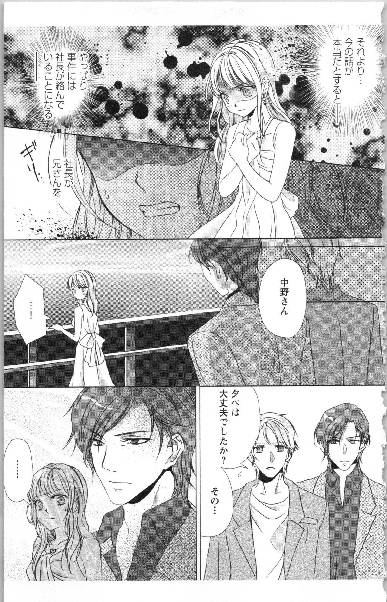 Page 211
