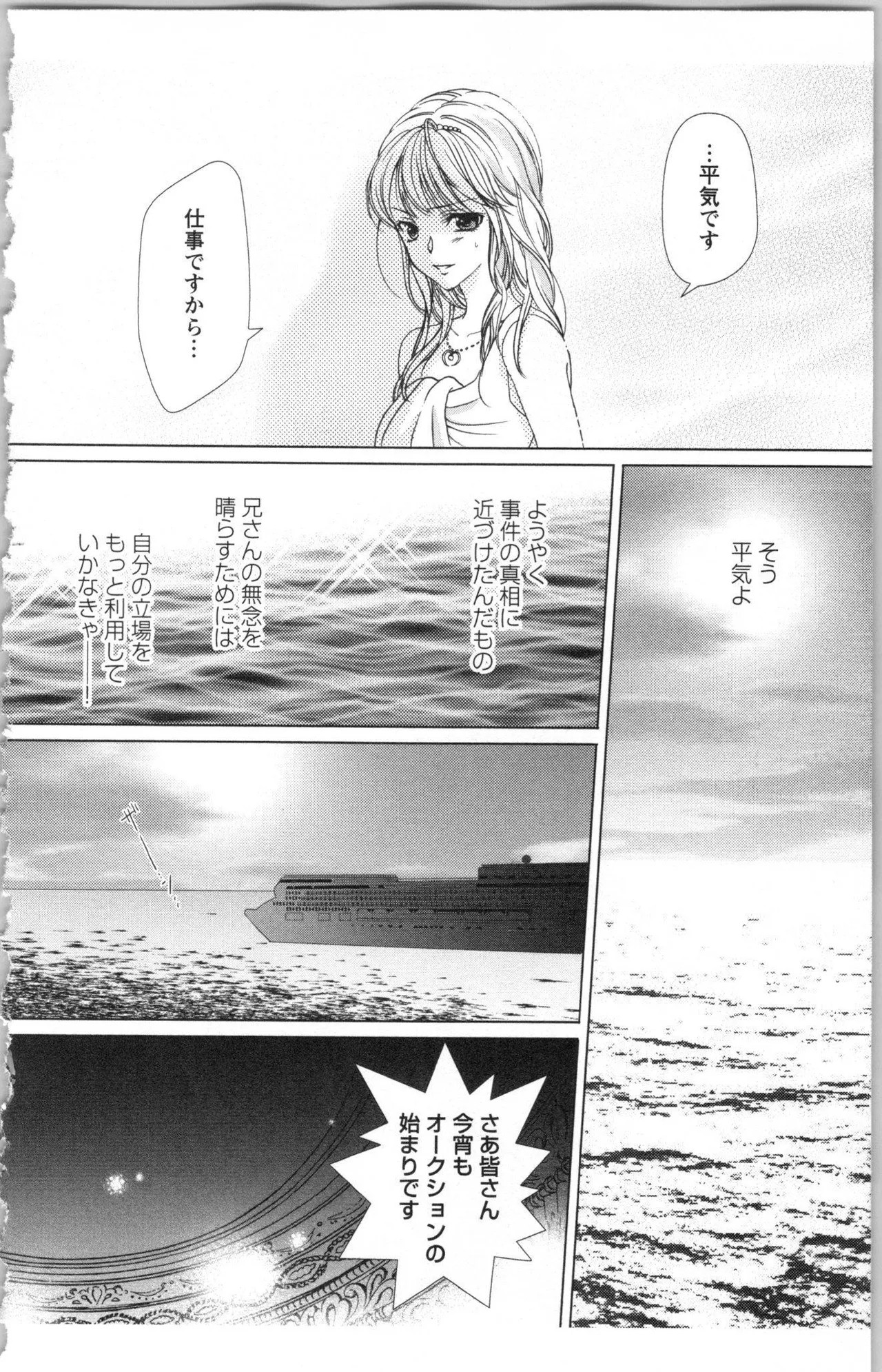 Page 212