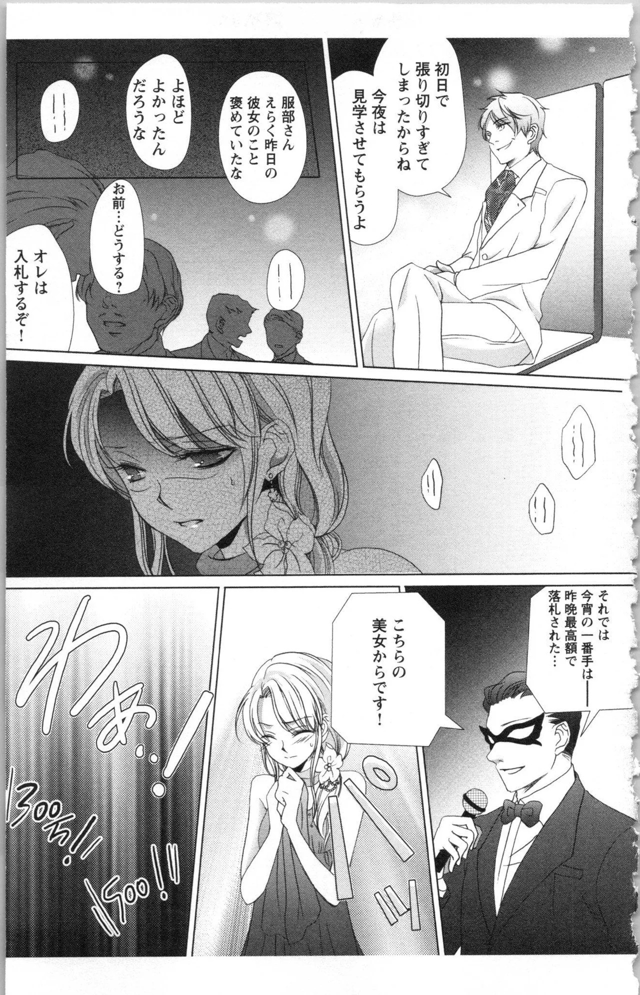 Page 213