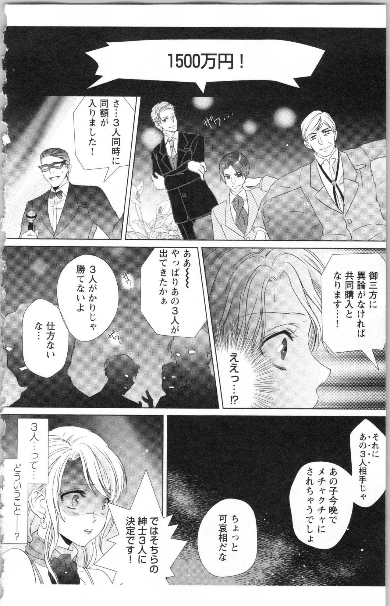 Page 214