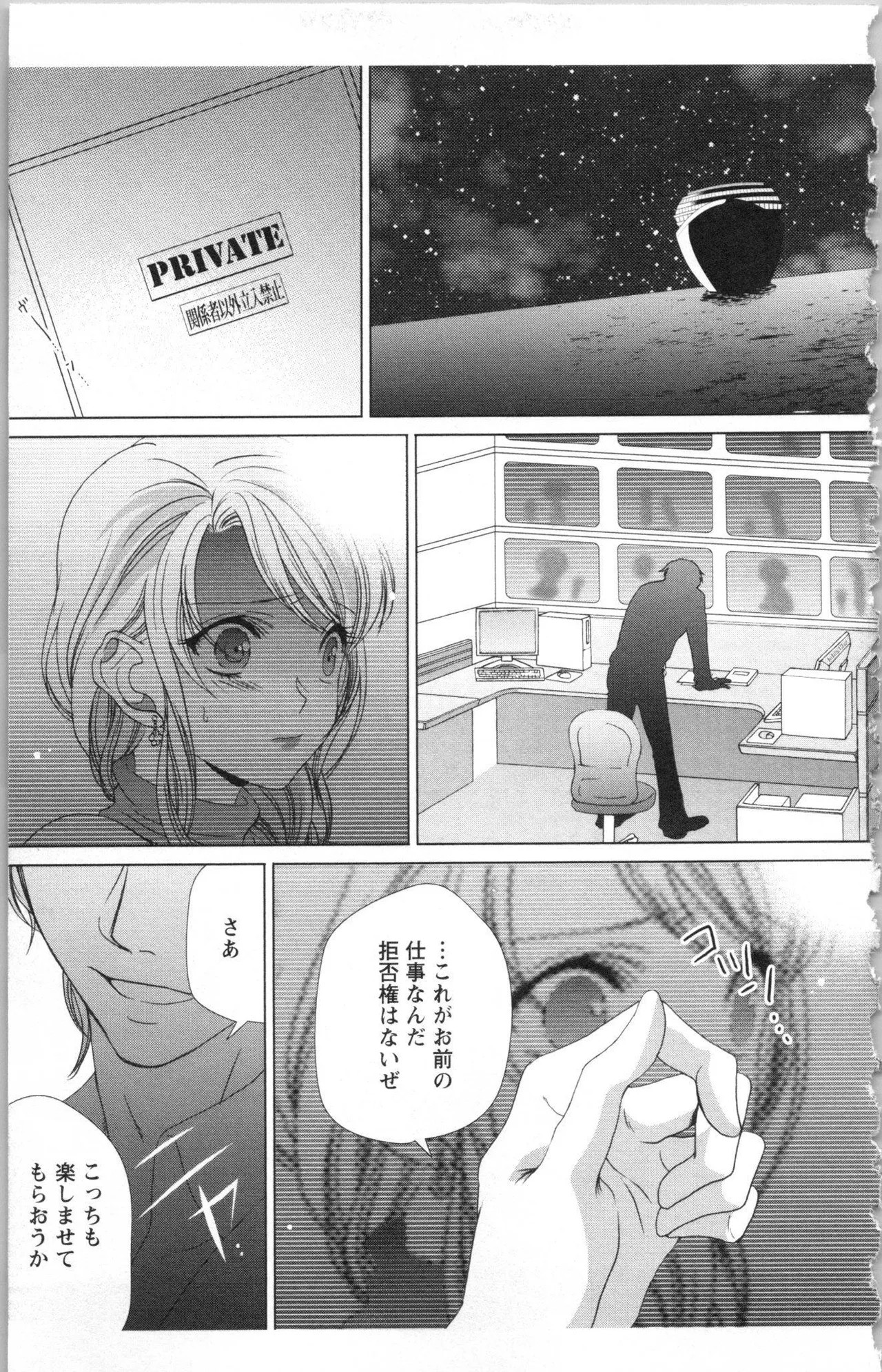 Page 215