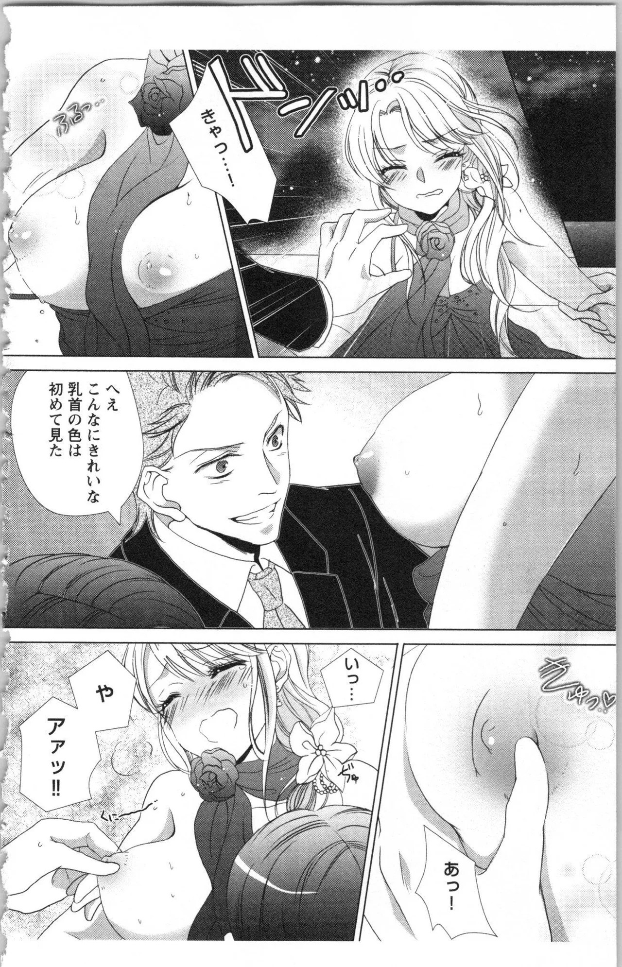 Page 216