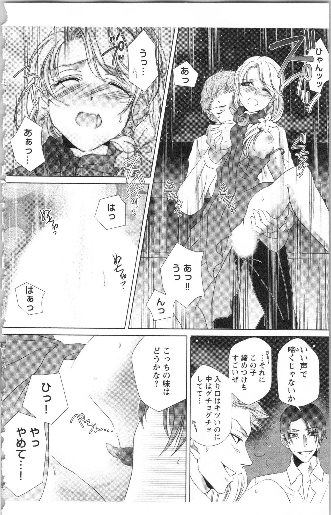 Page 220