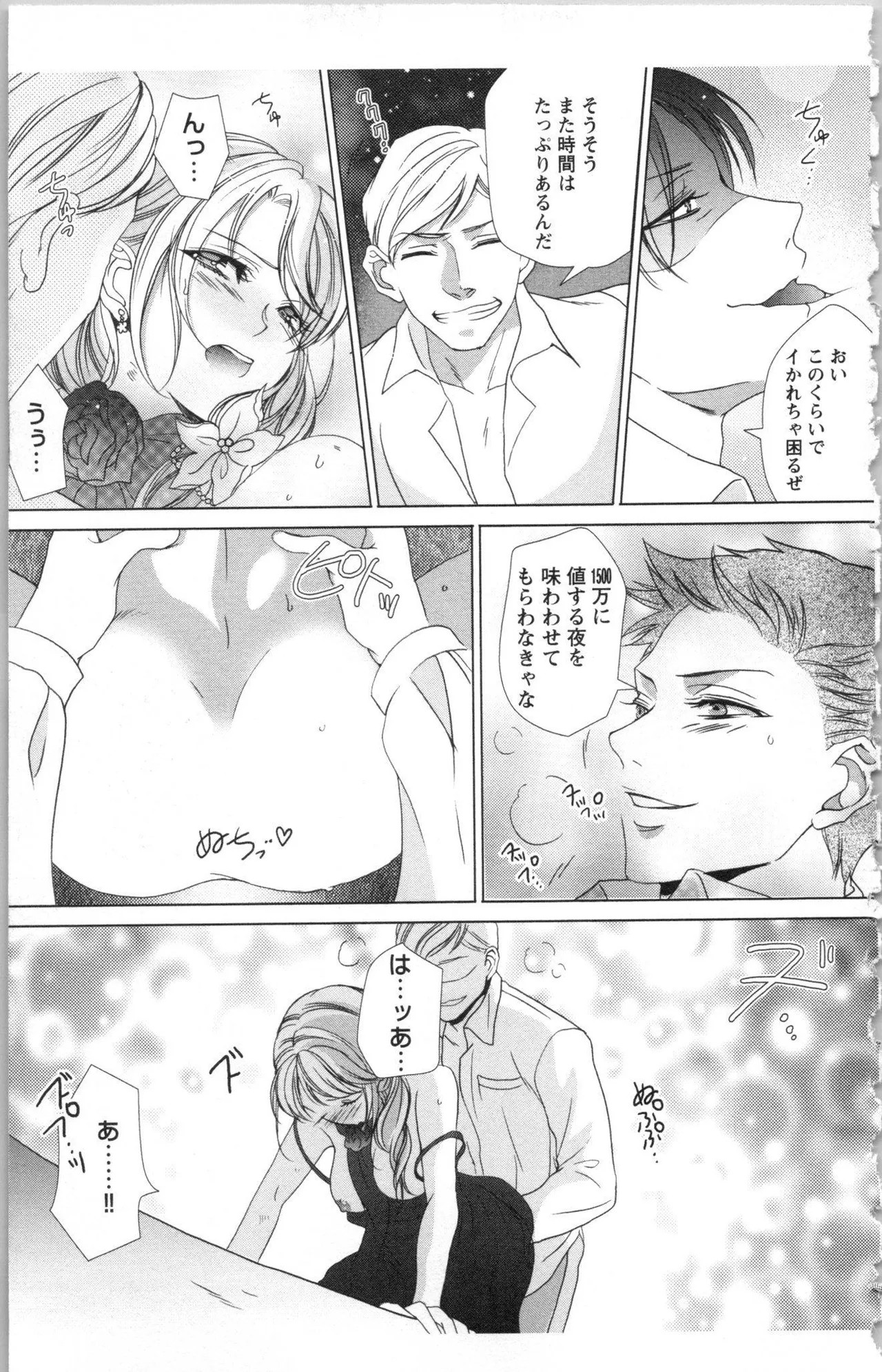 Page 221