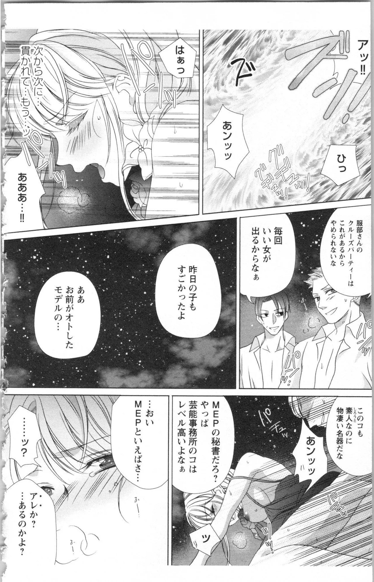 Page 222