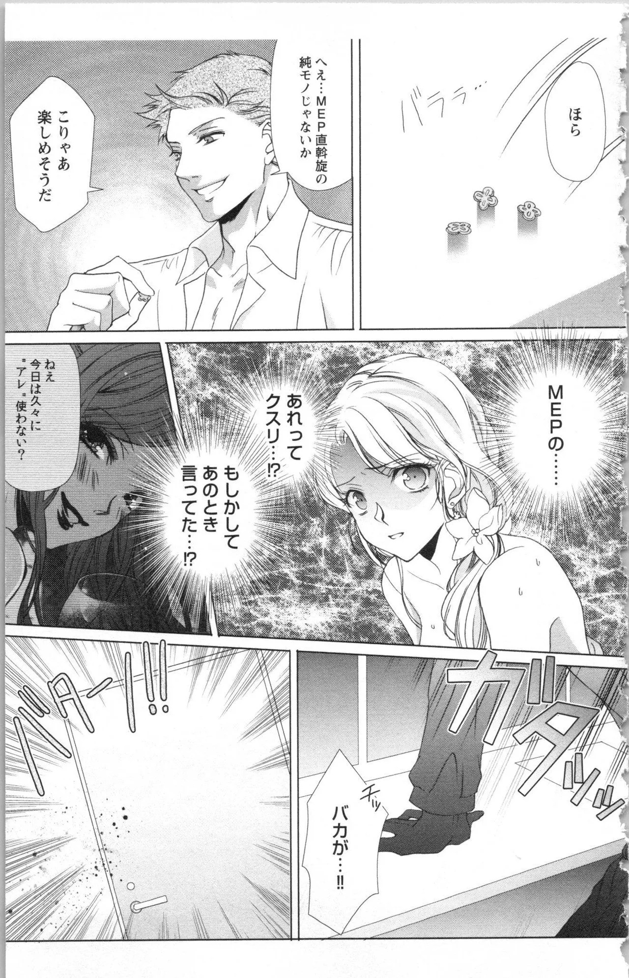 Page 223