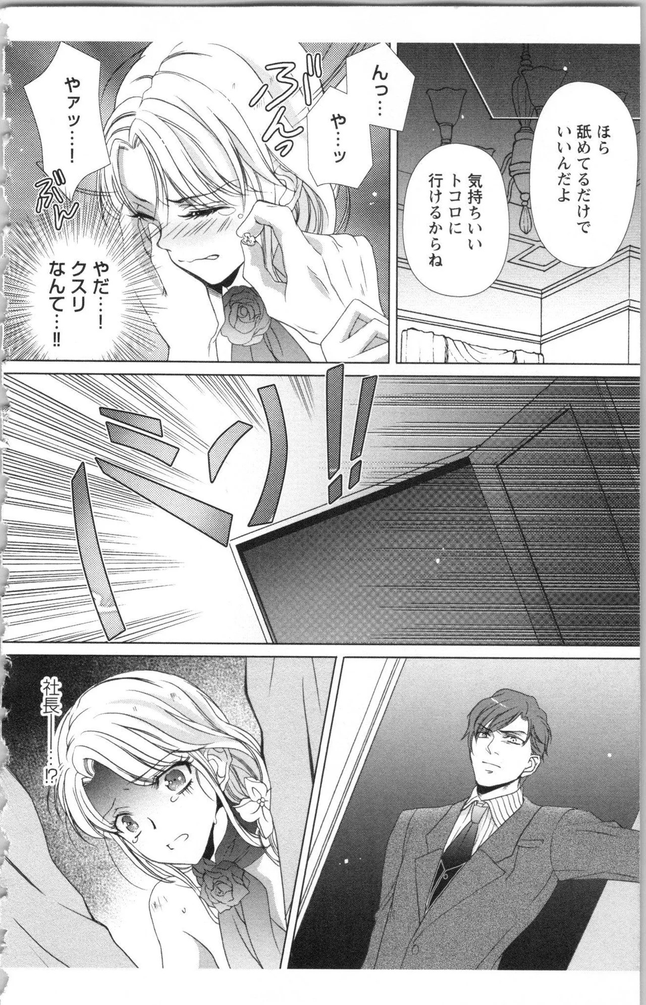 Page 224