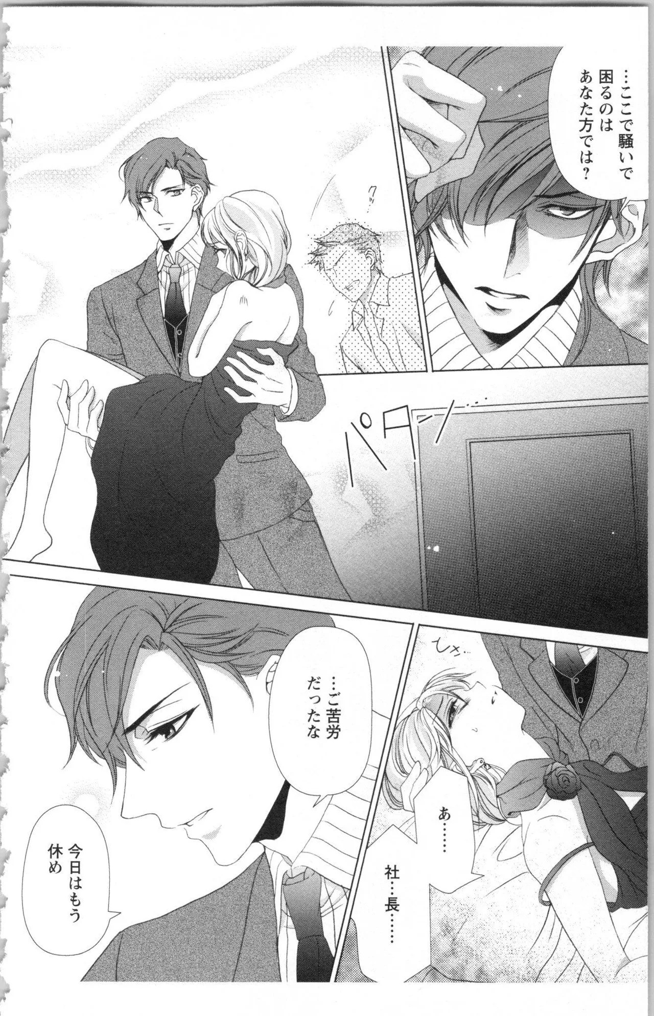Page 226
