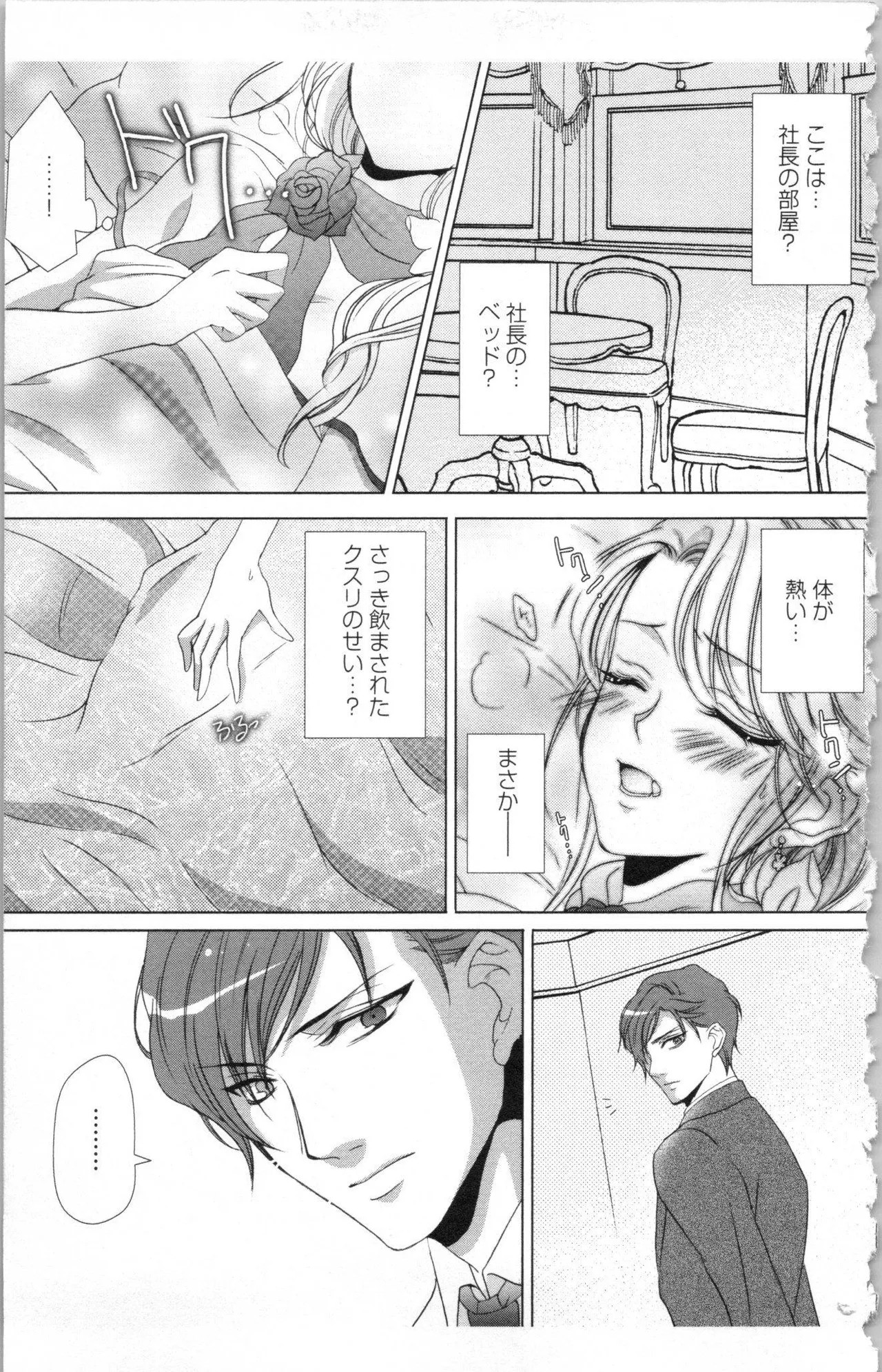 Page 227