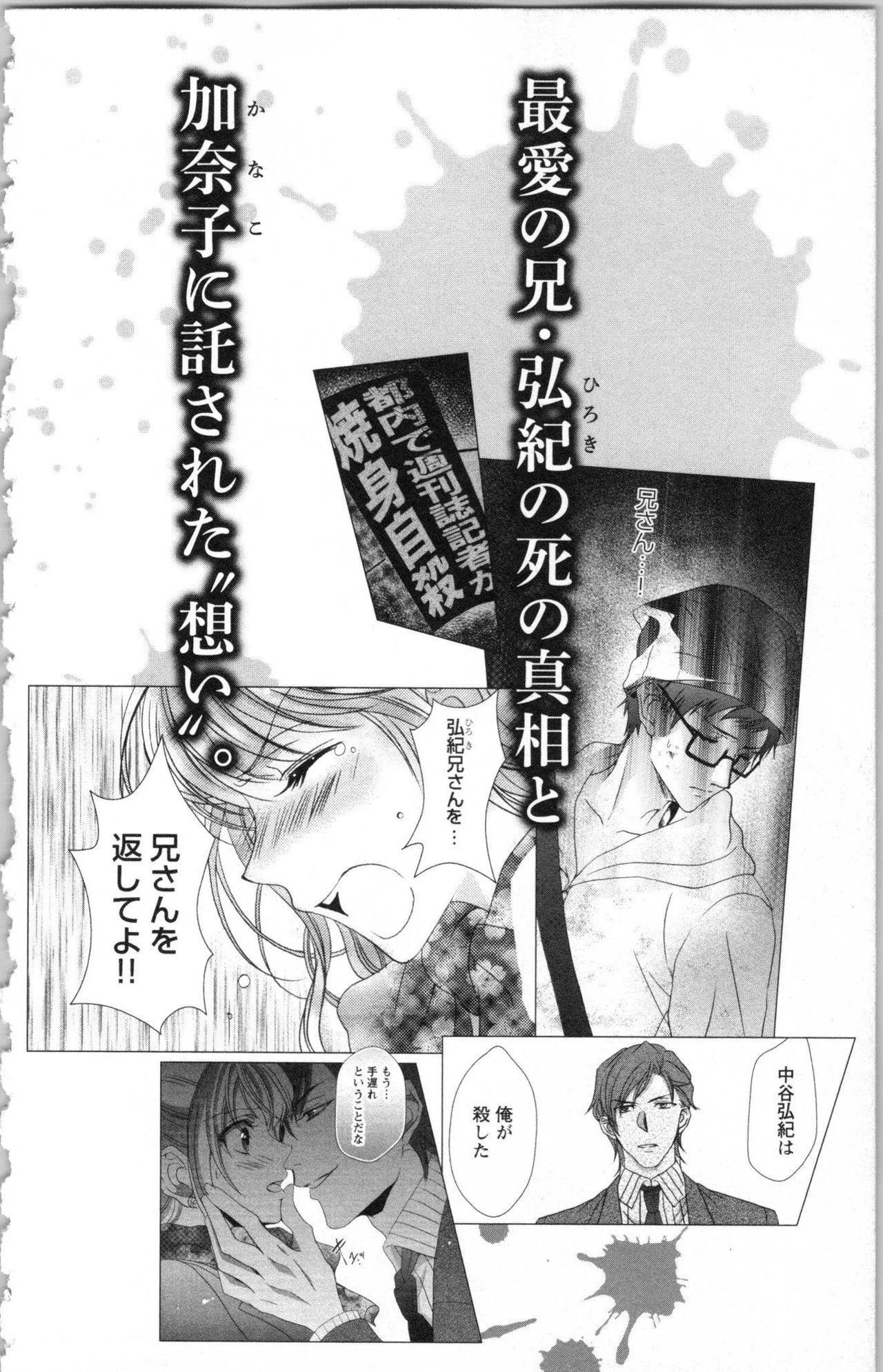 Page 230