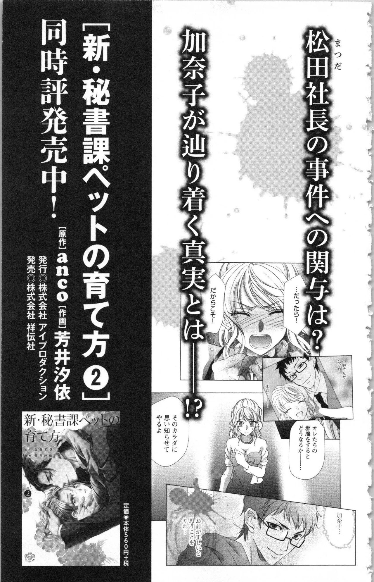 Page 231