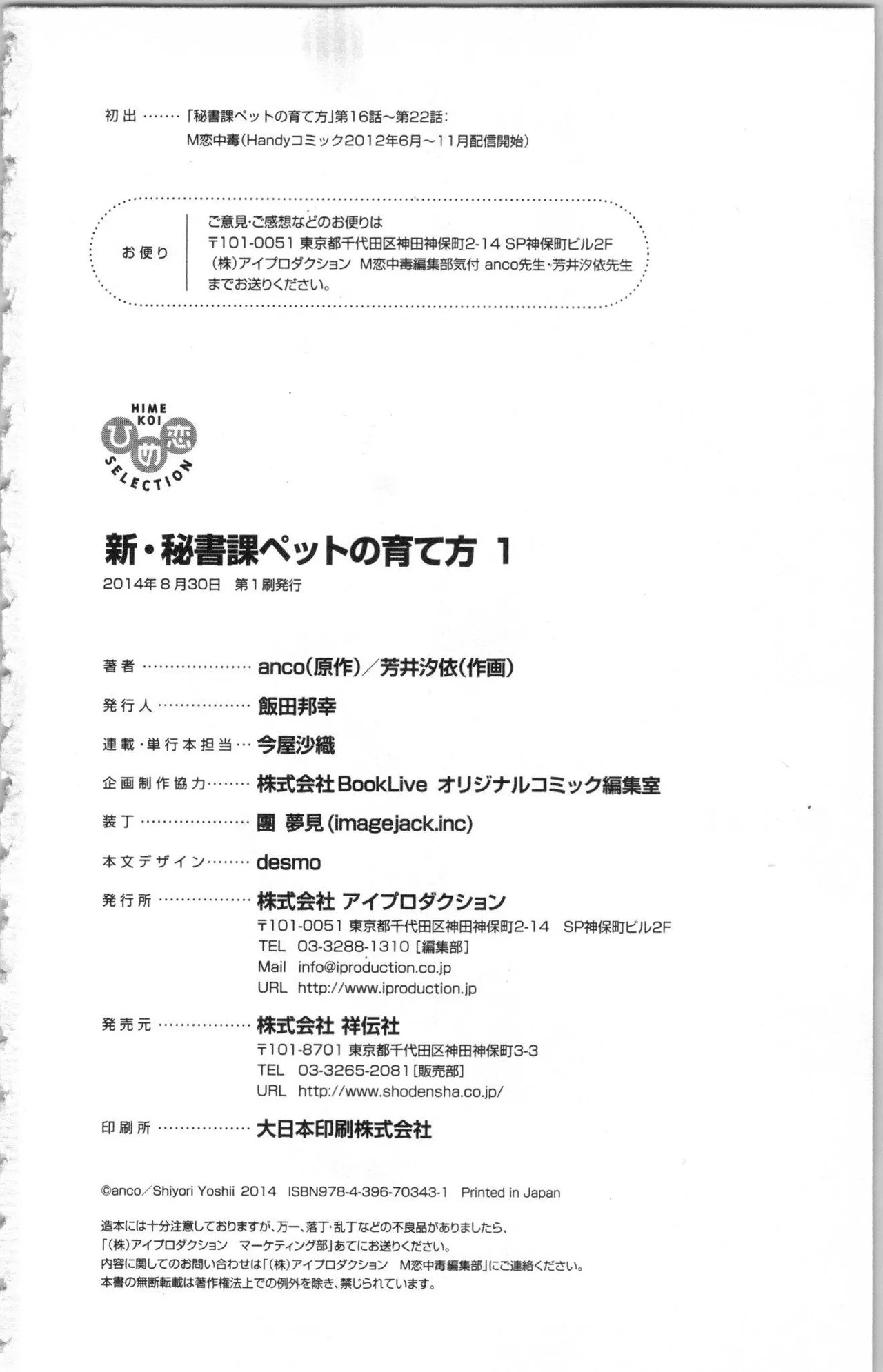 Page 234