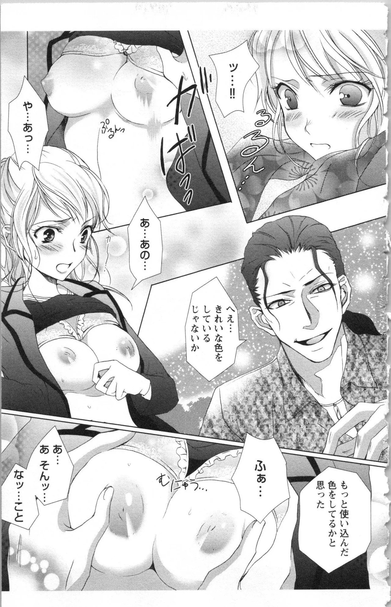Page 59