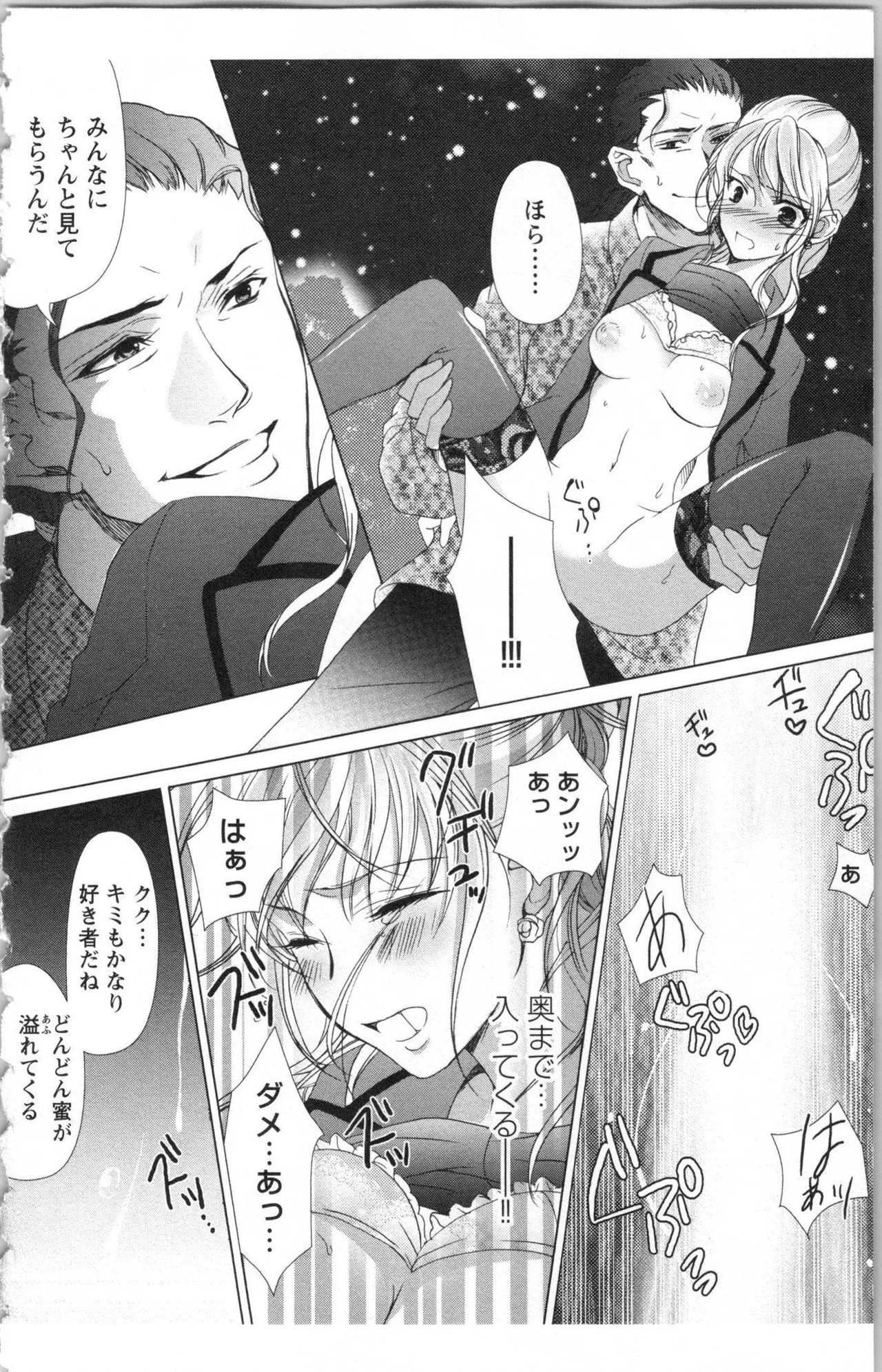Page 66