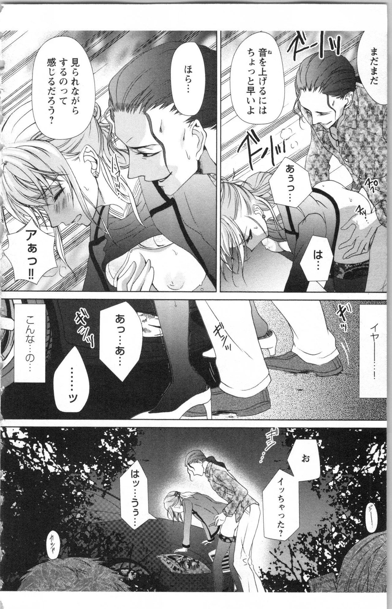 Page 72