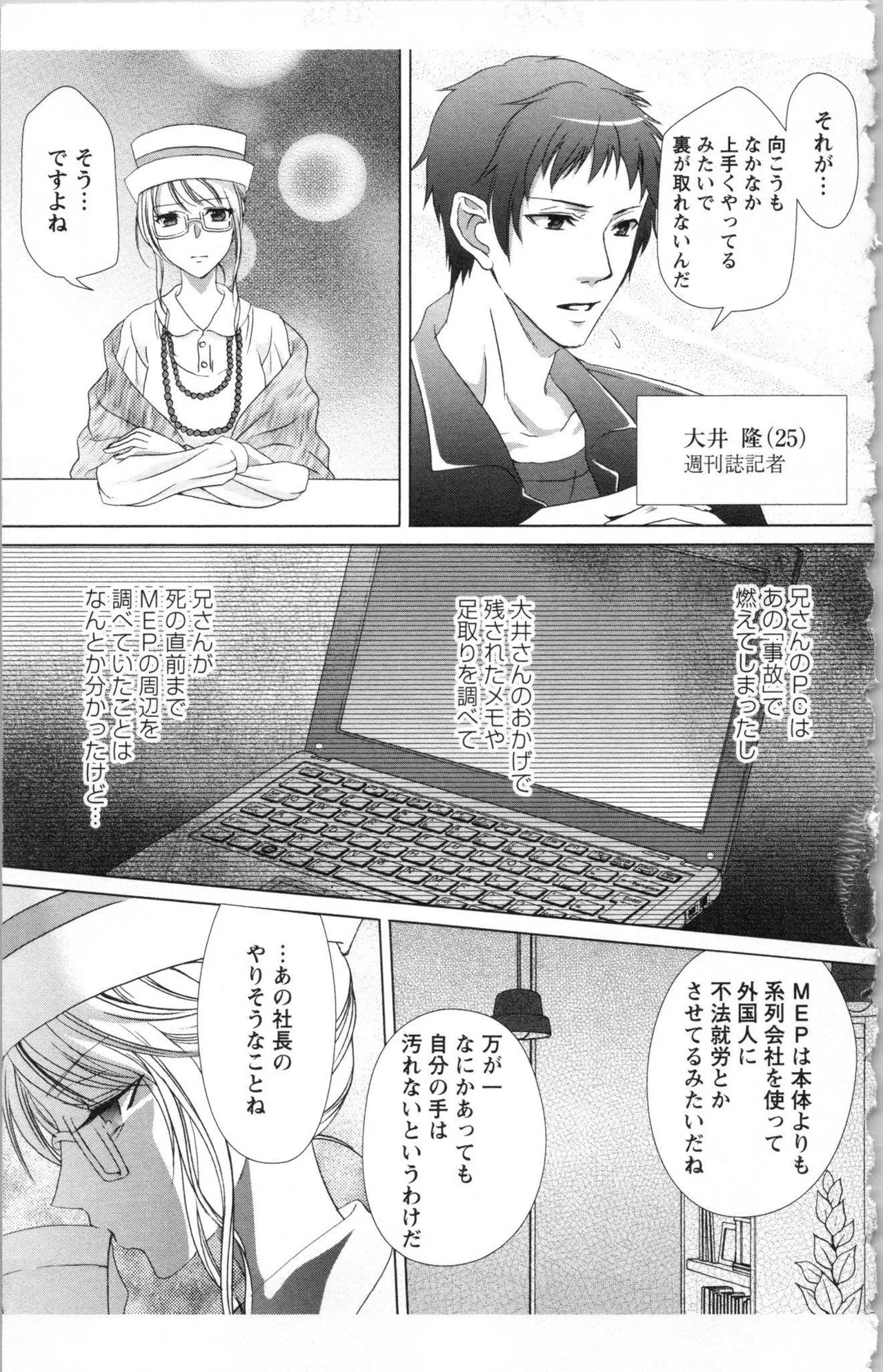 Page 79