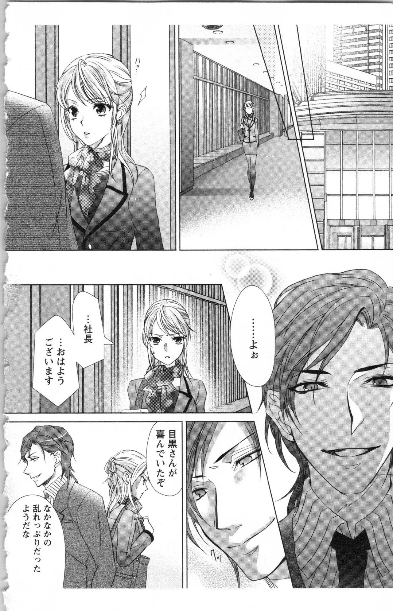 Page 82