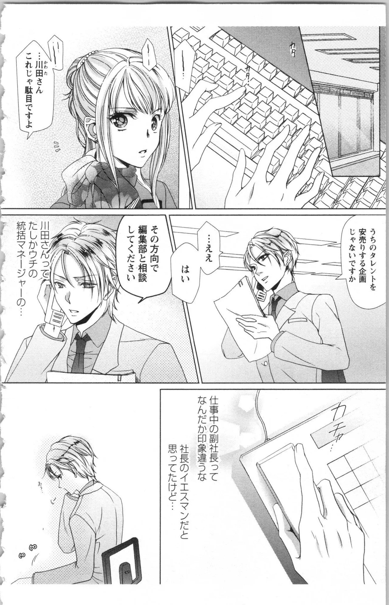 Page 84