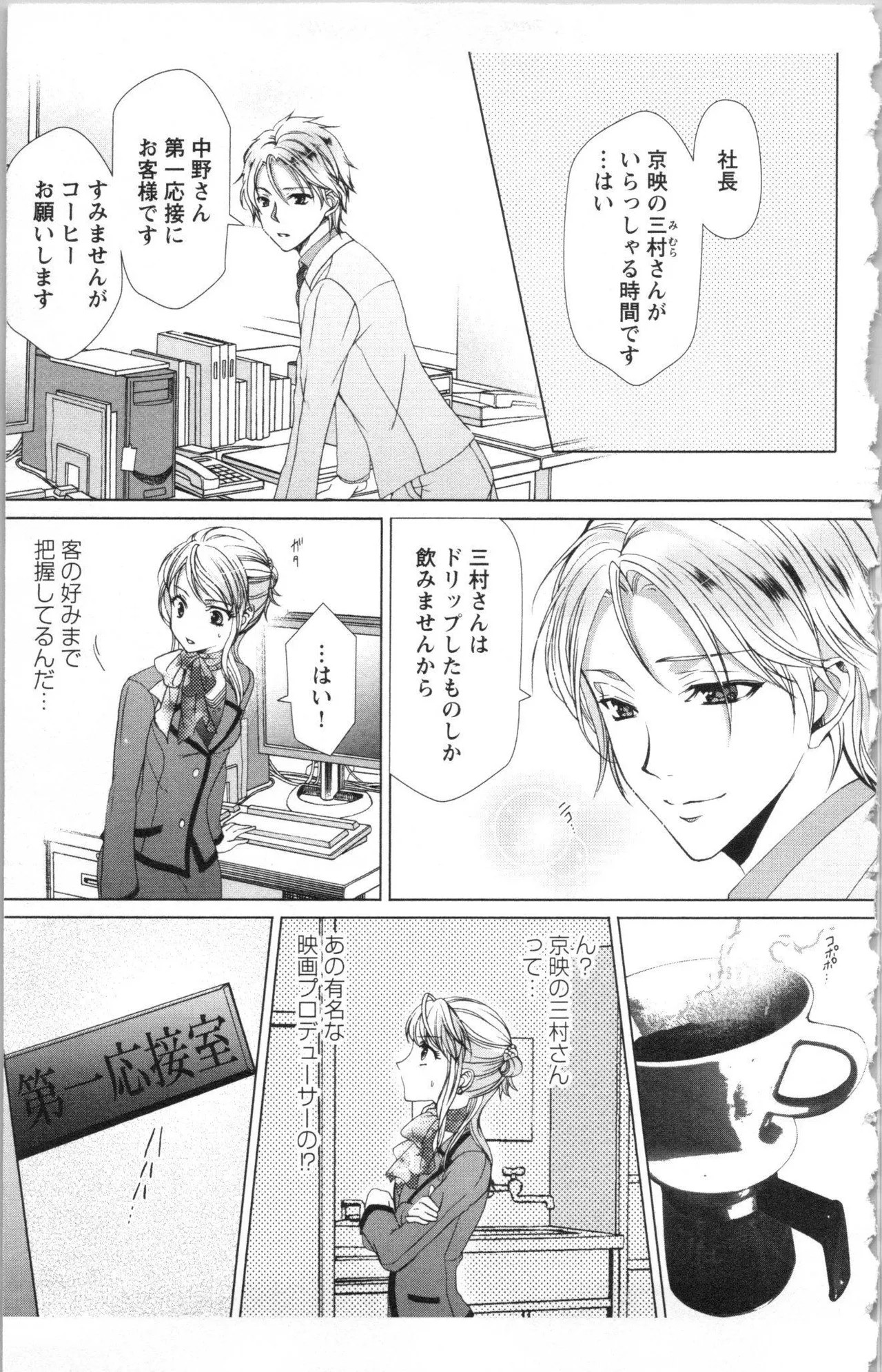 Page 85