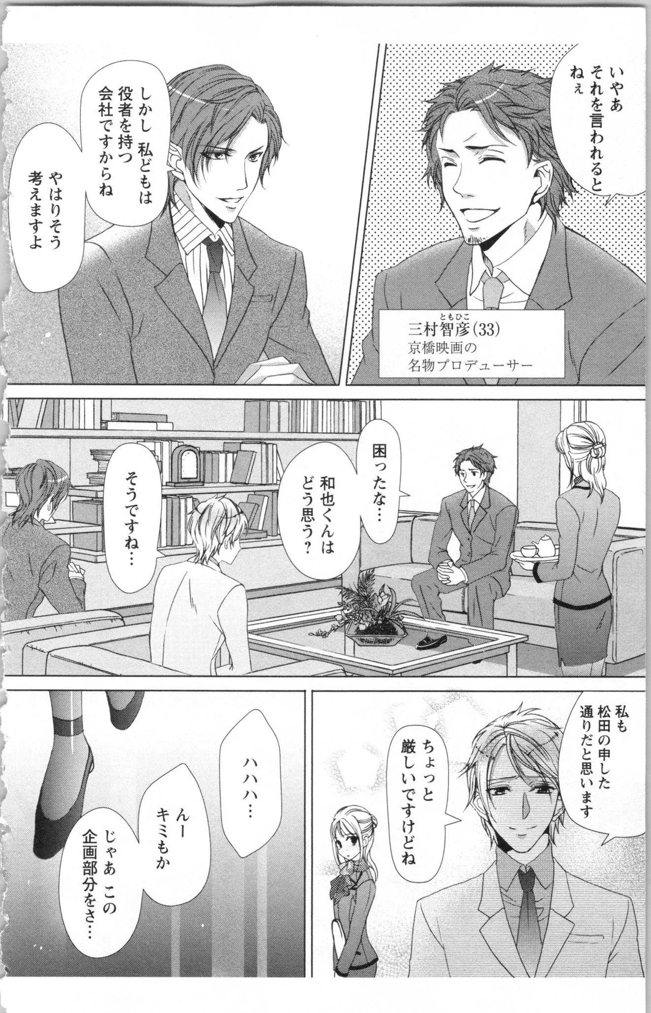 Page 86