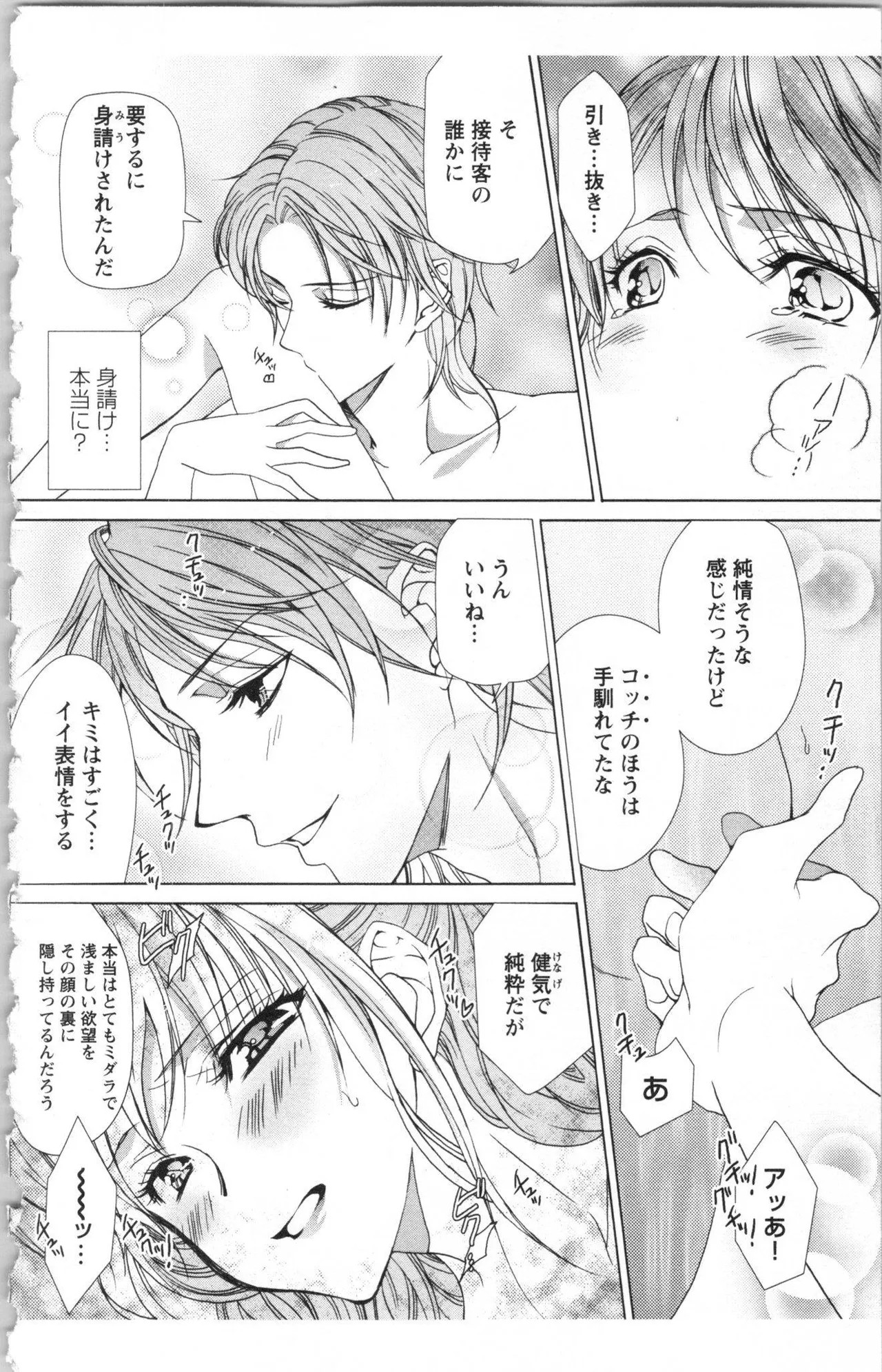 Page 96