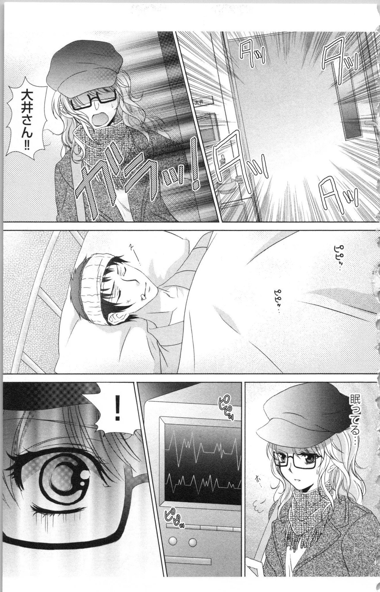 Page 101