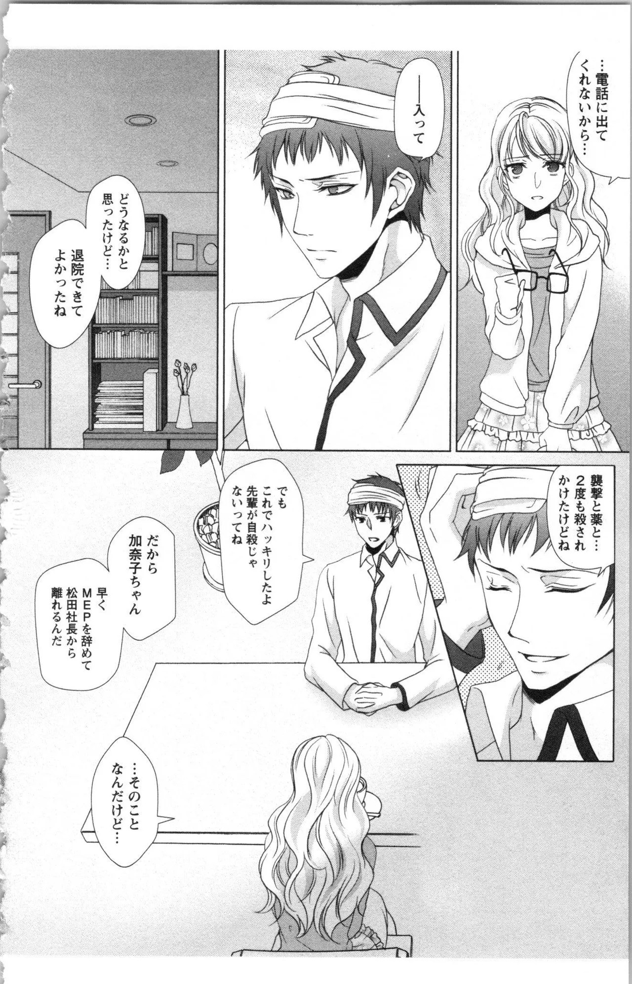 Page 114