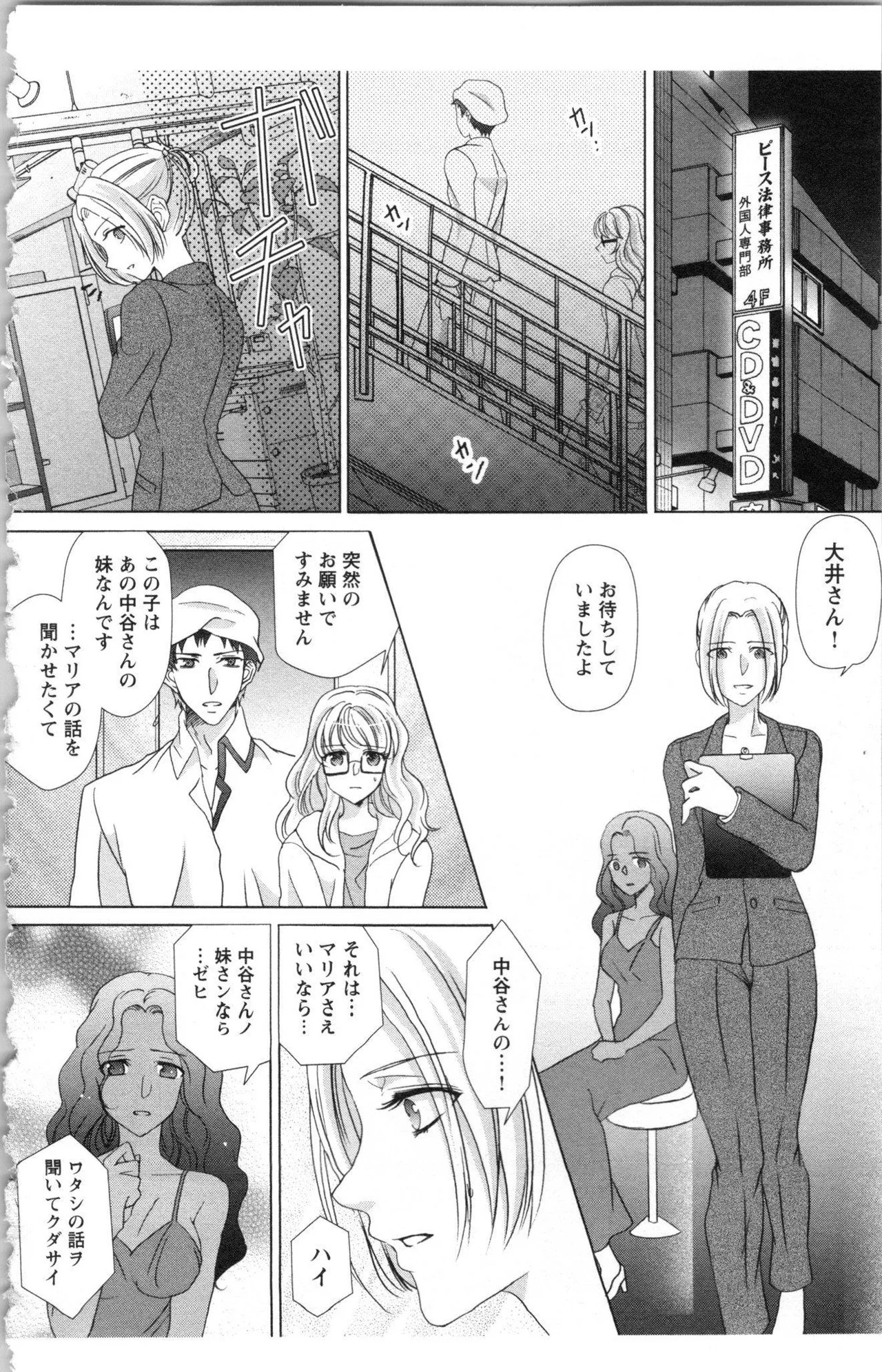 Page 116