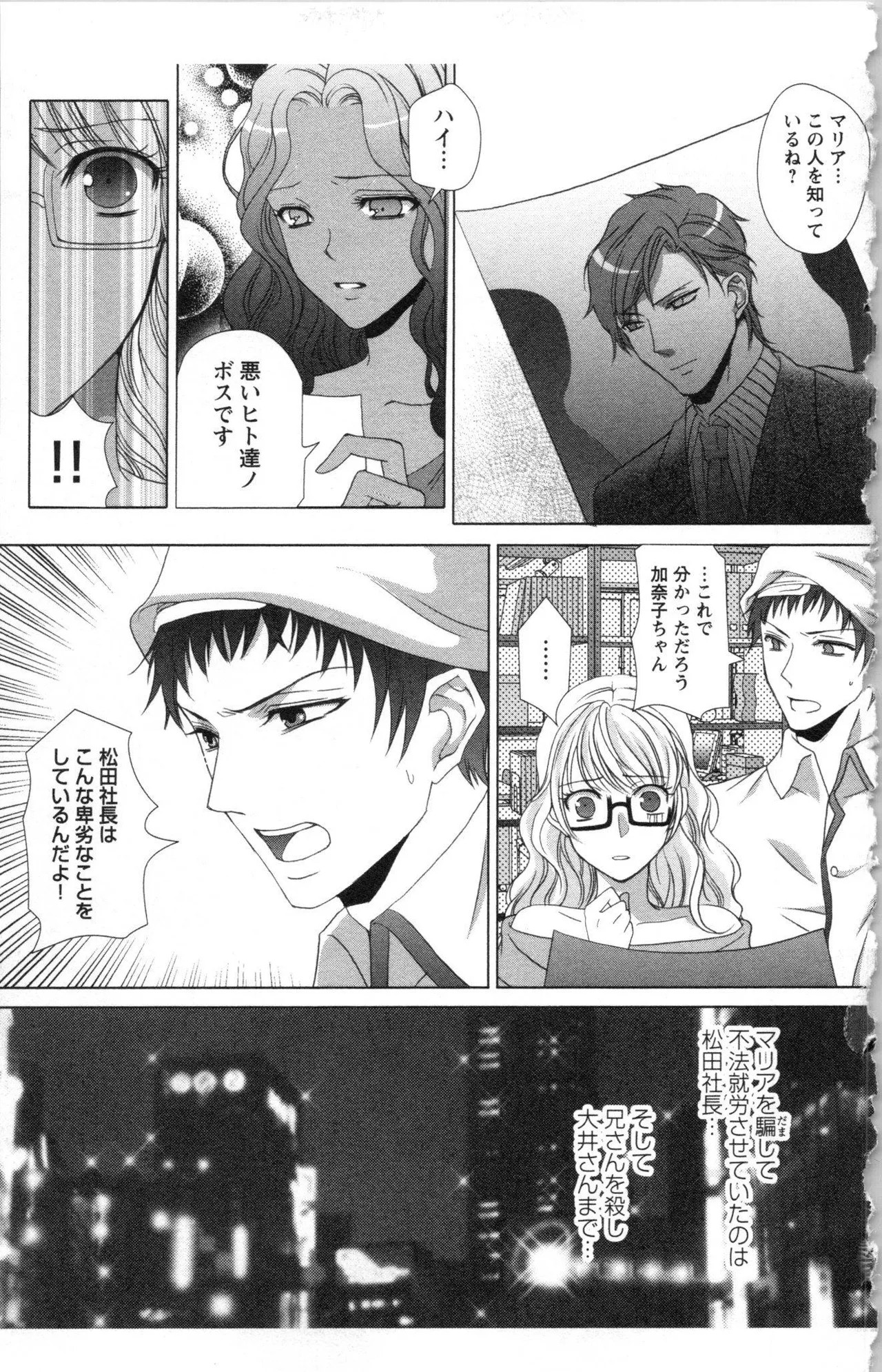 Page 119