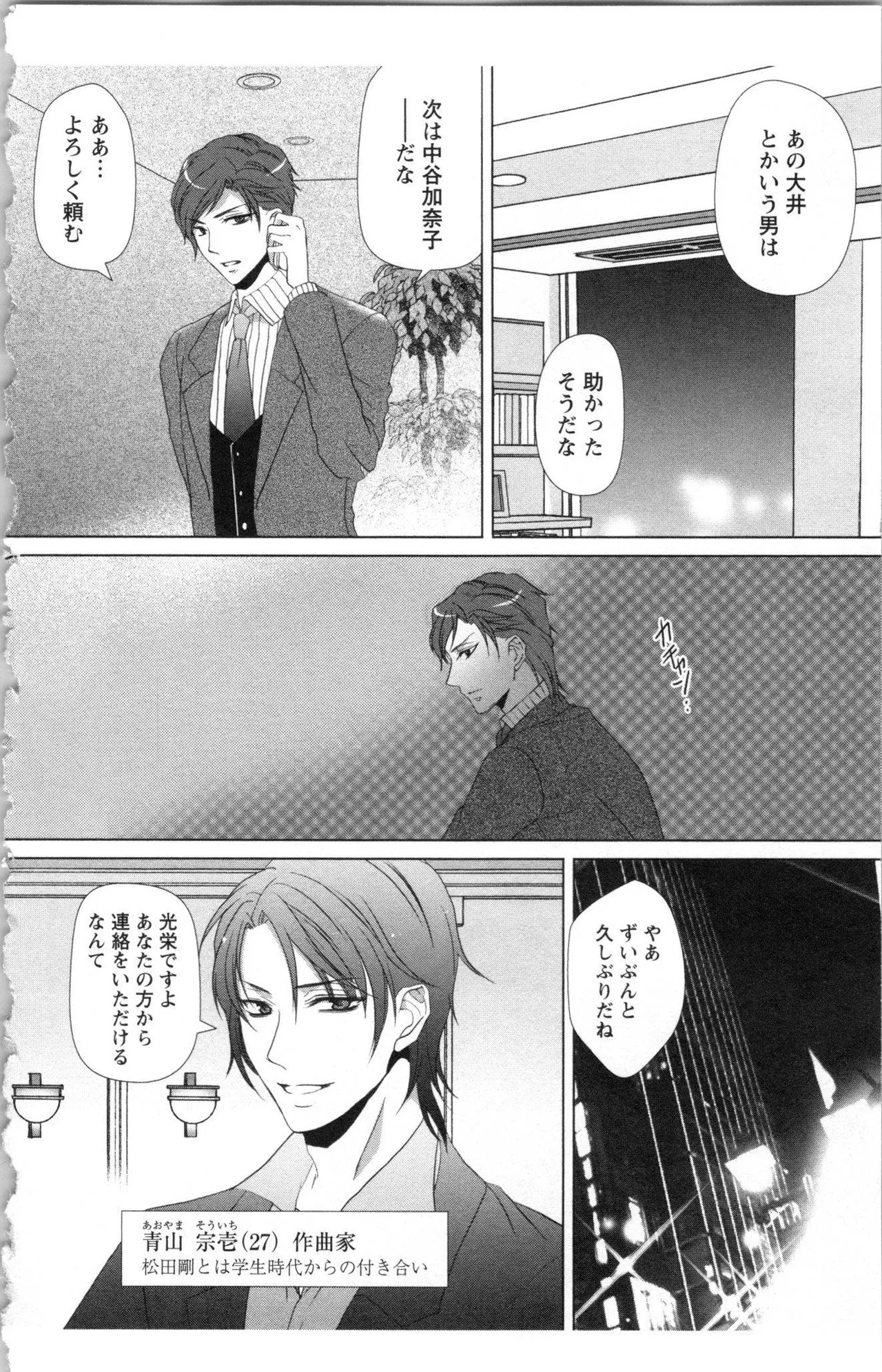 Page 120