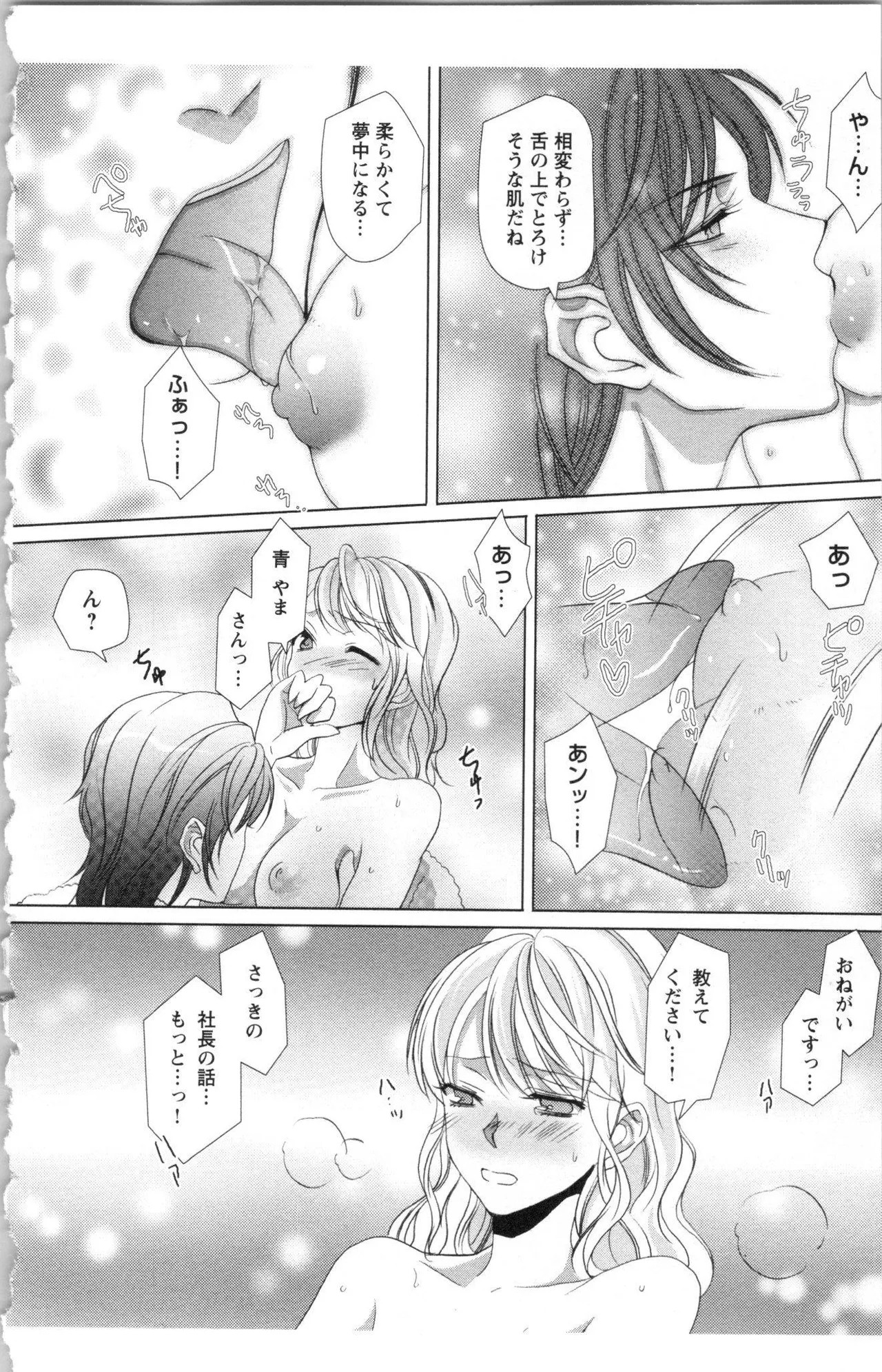 Page 124