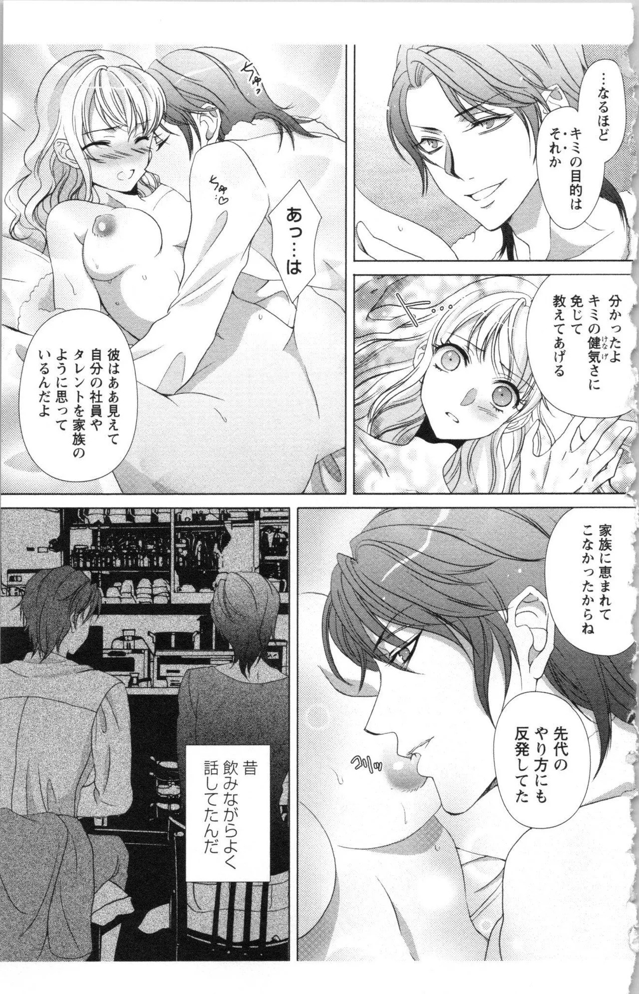 Page 125